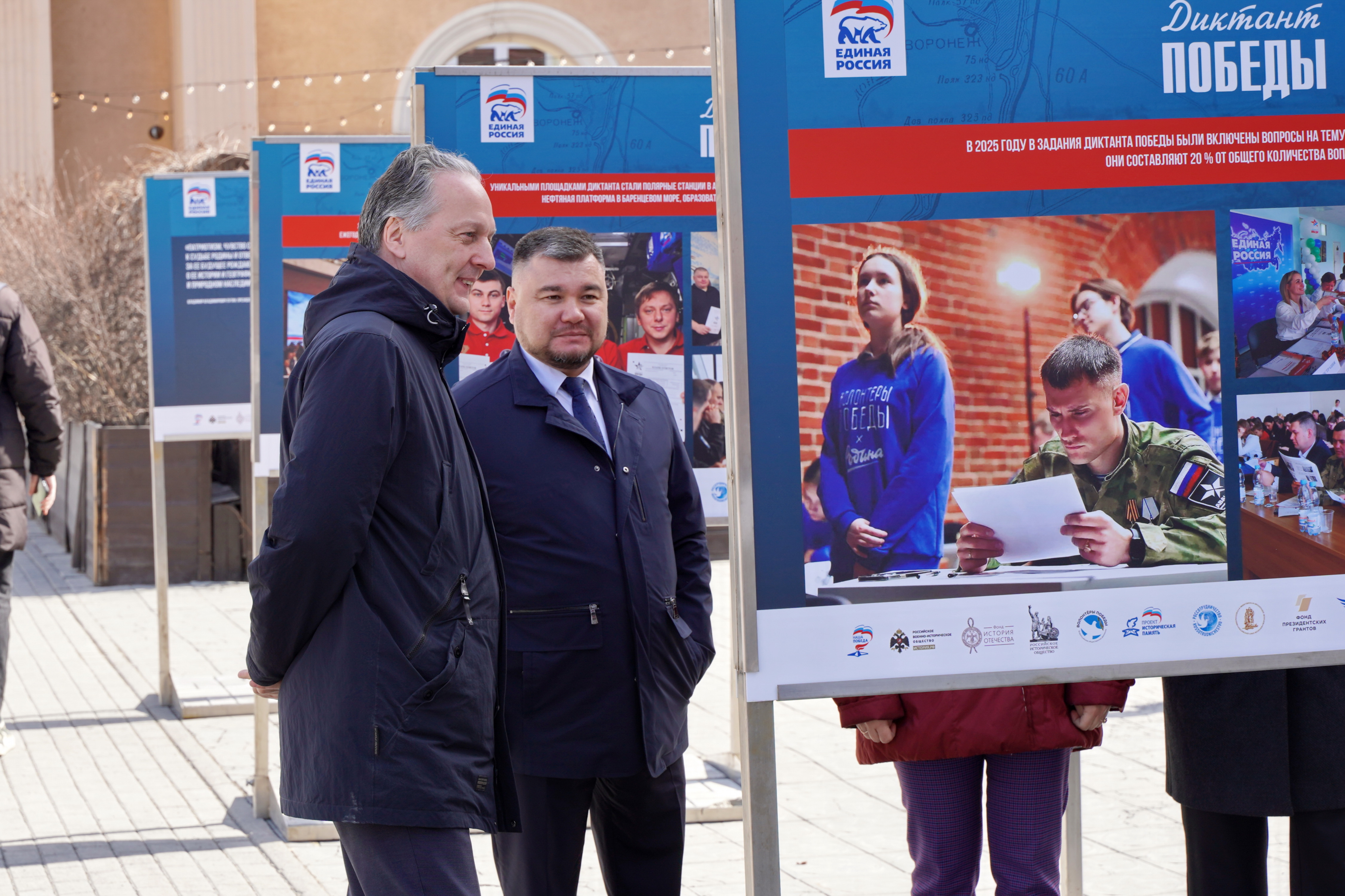 Новосибирск