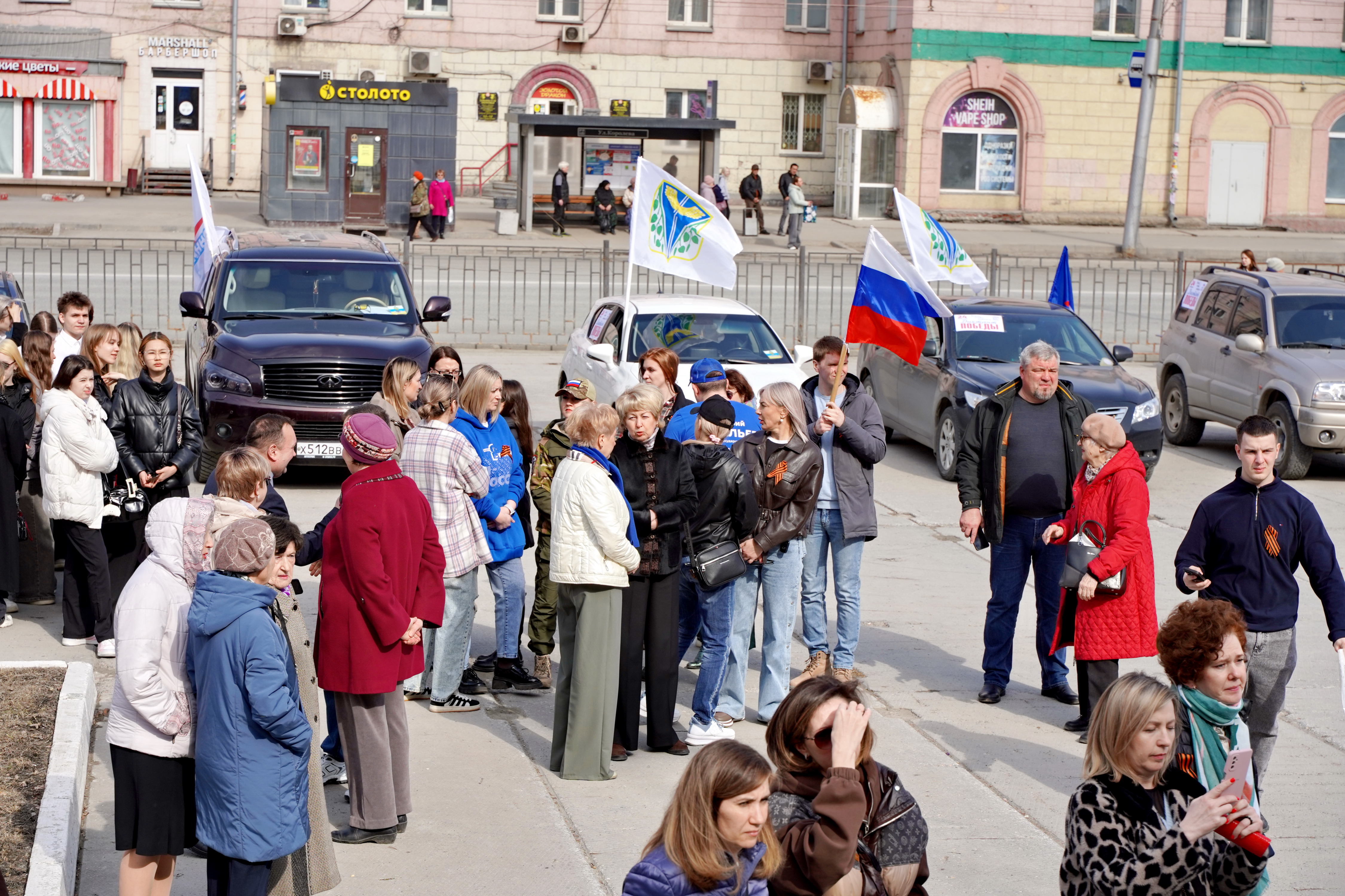 Новосибирск