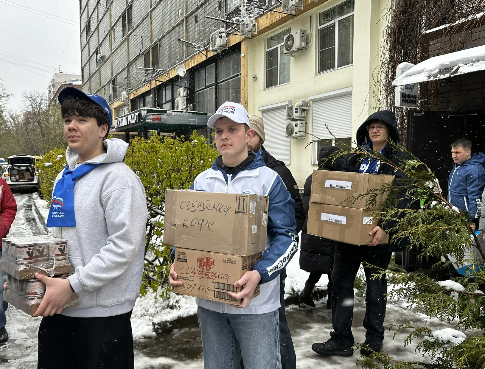 Москва