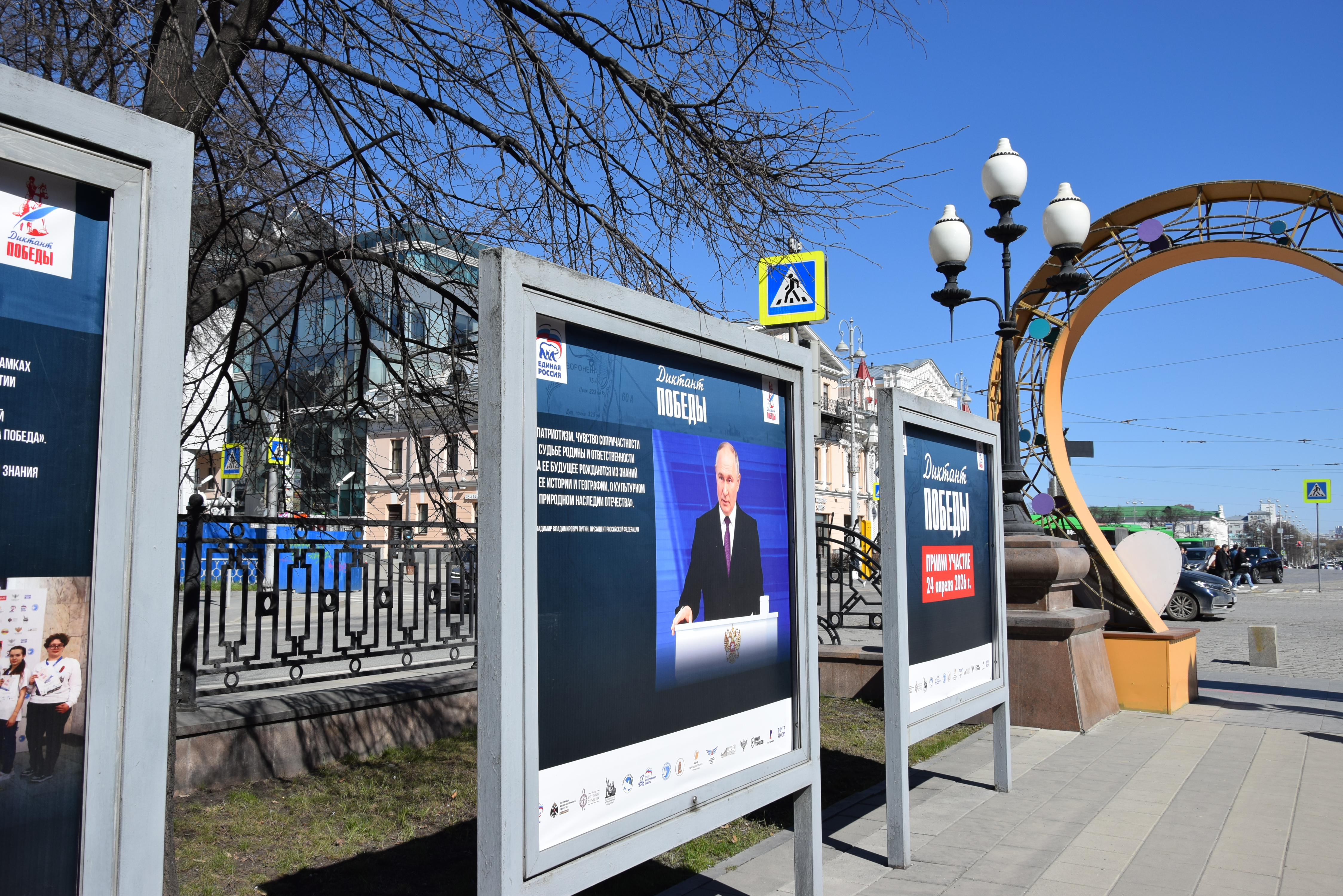 Свердловская область