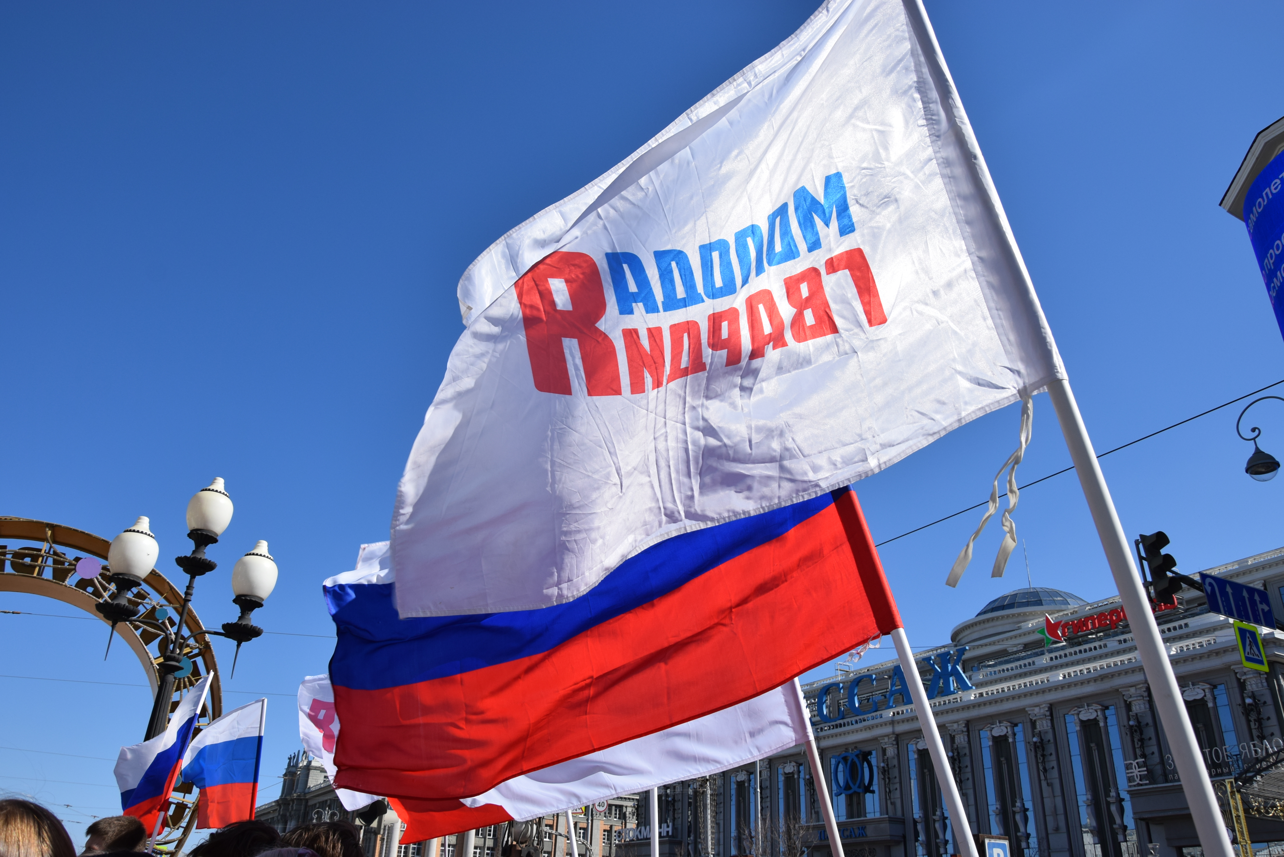 Свердловская область