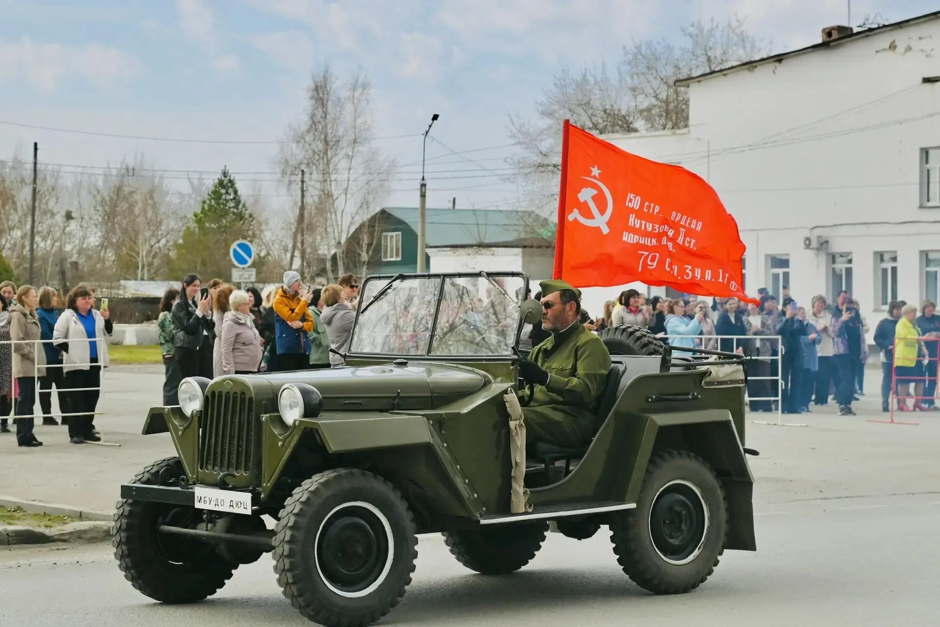 Новосибирск