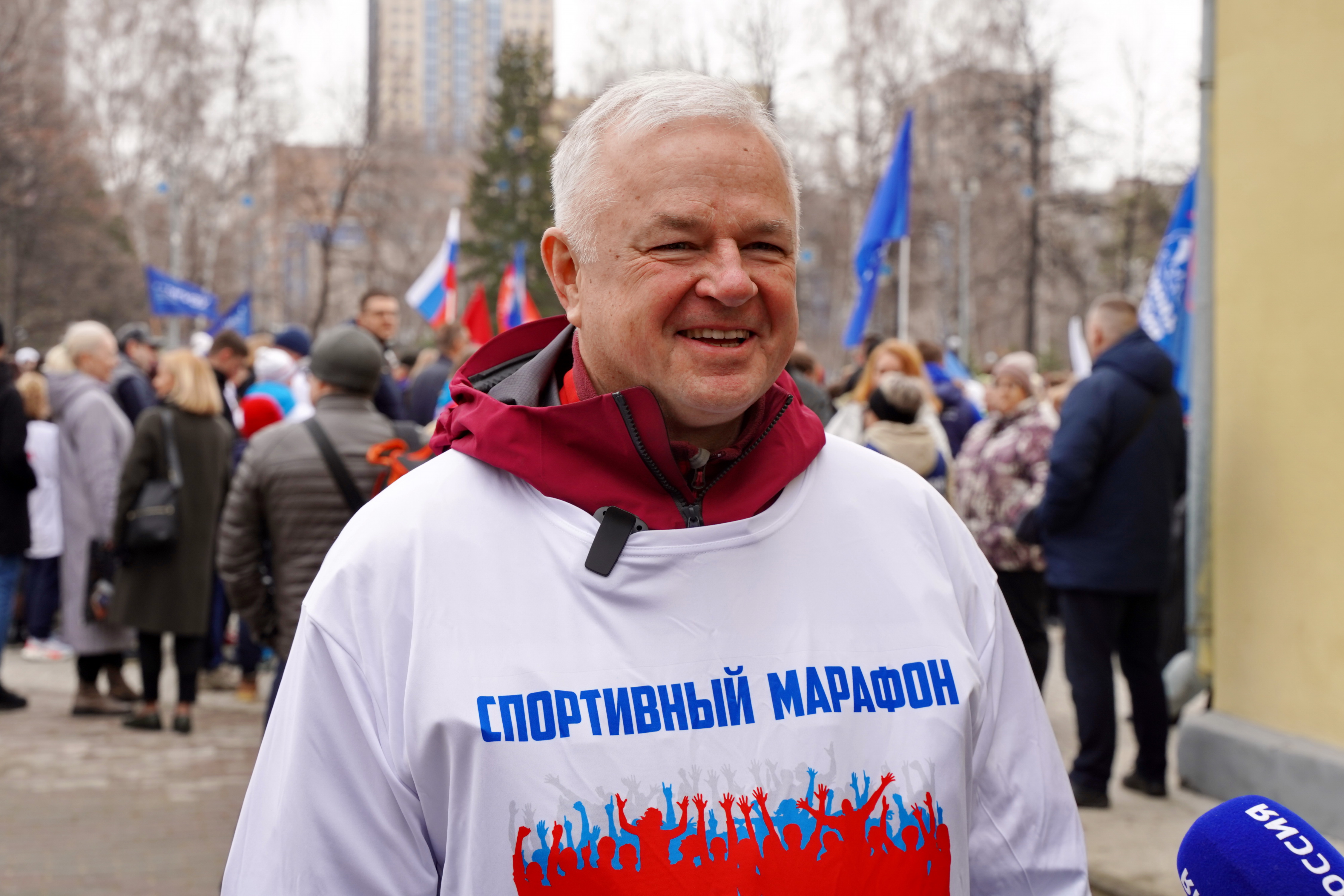 Новосибирск