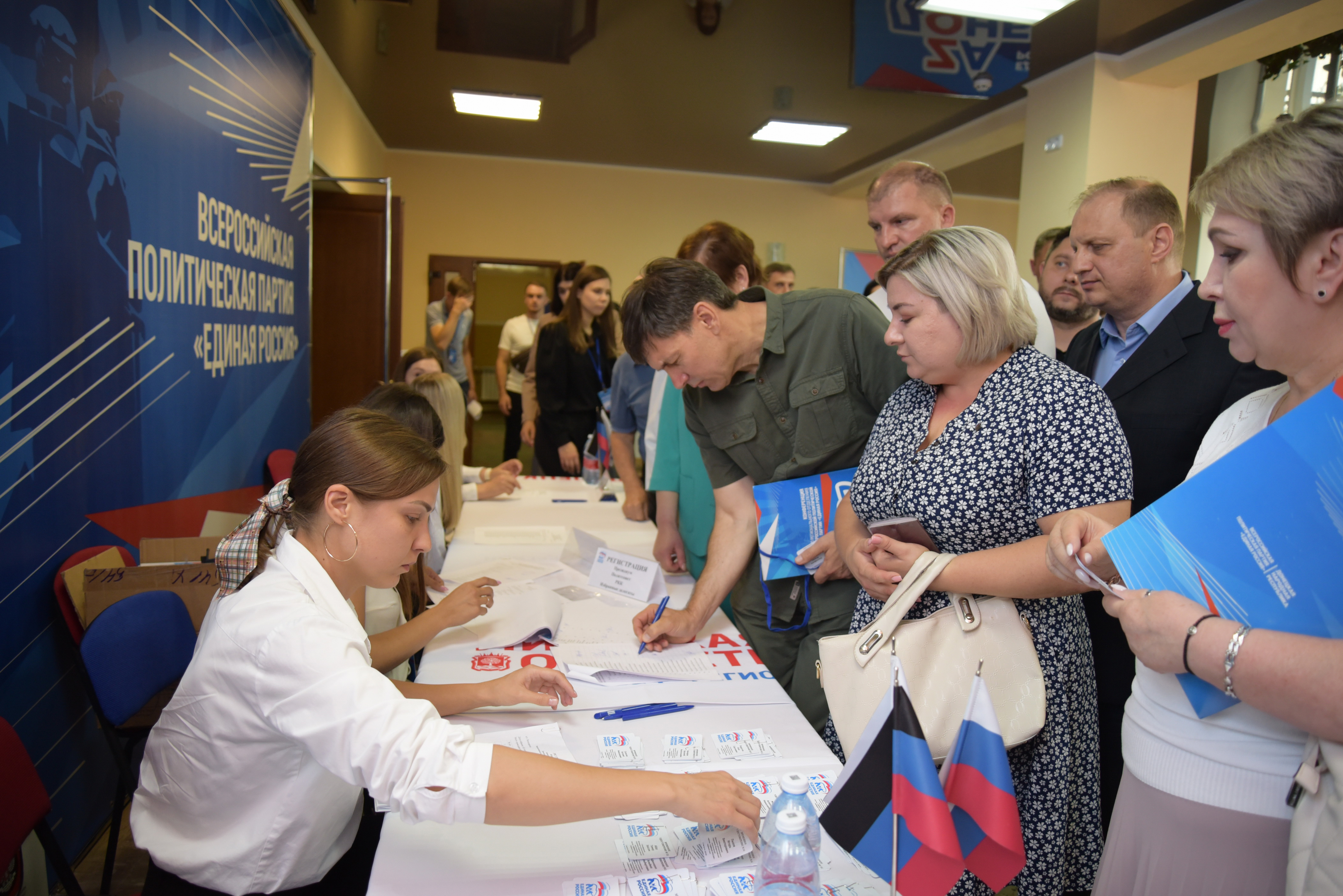 Донецкая Народная Республика
