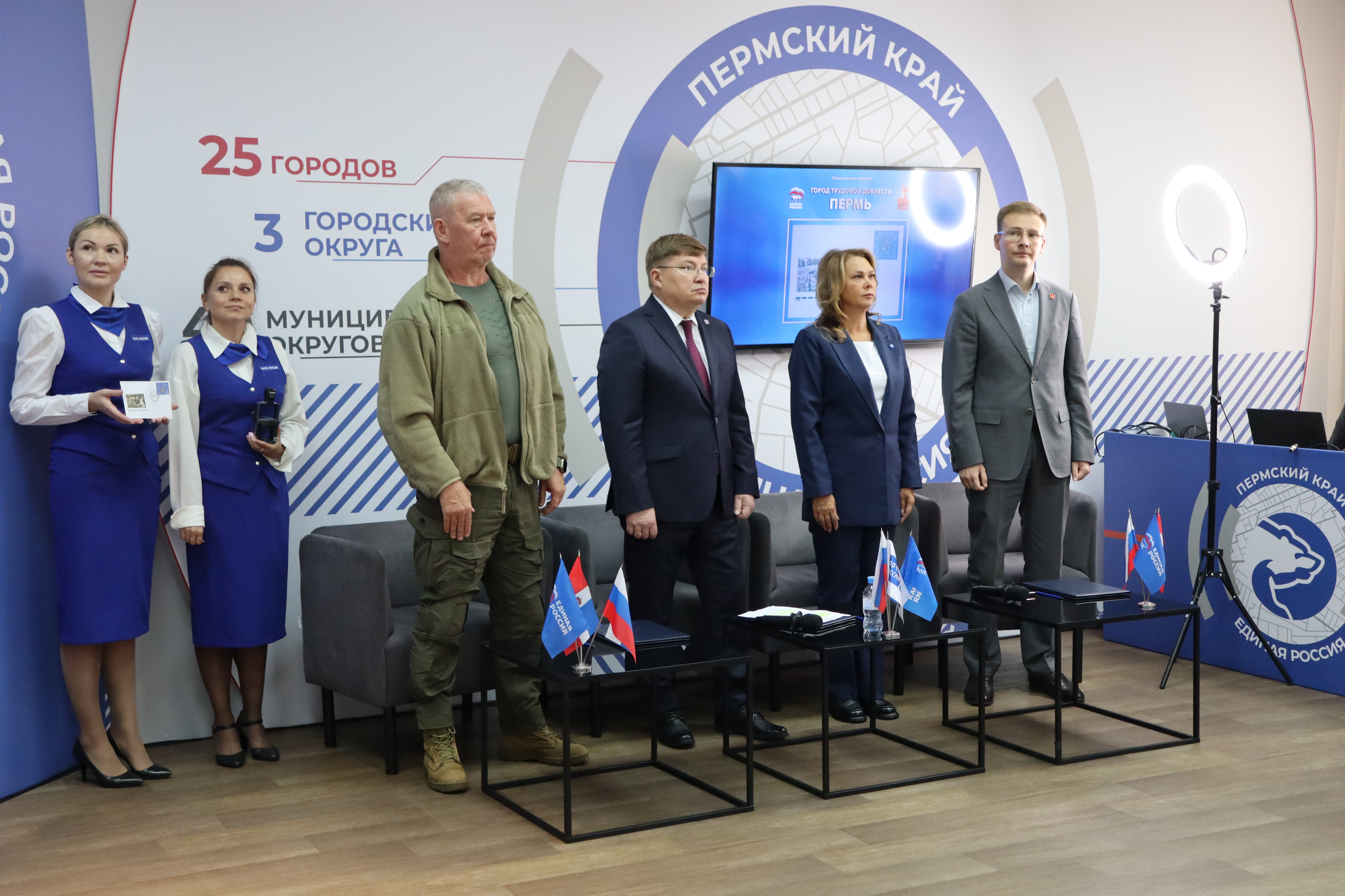 Пермский край