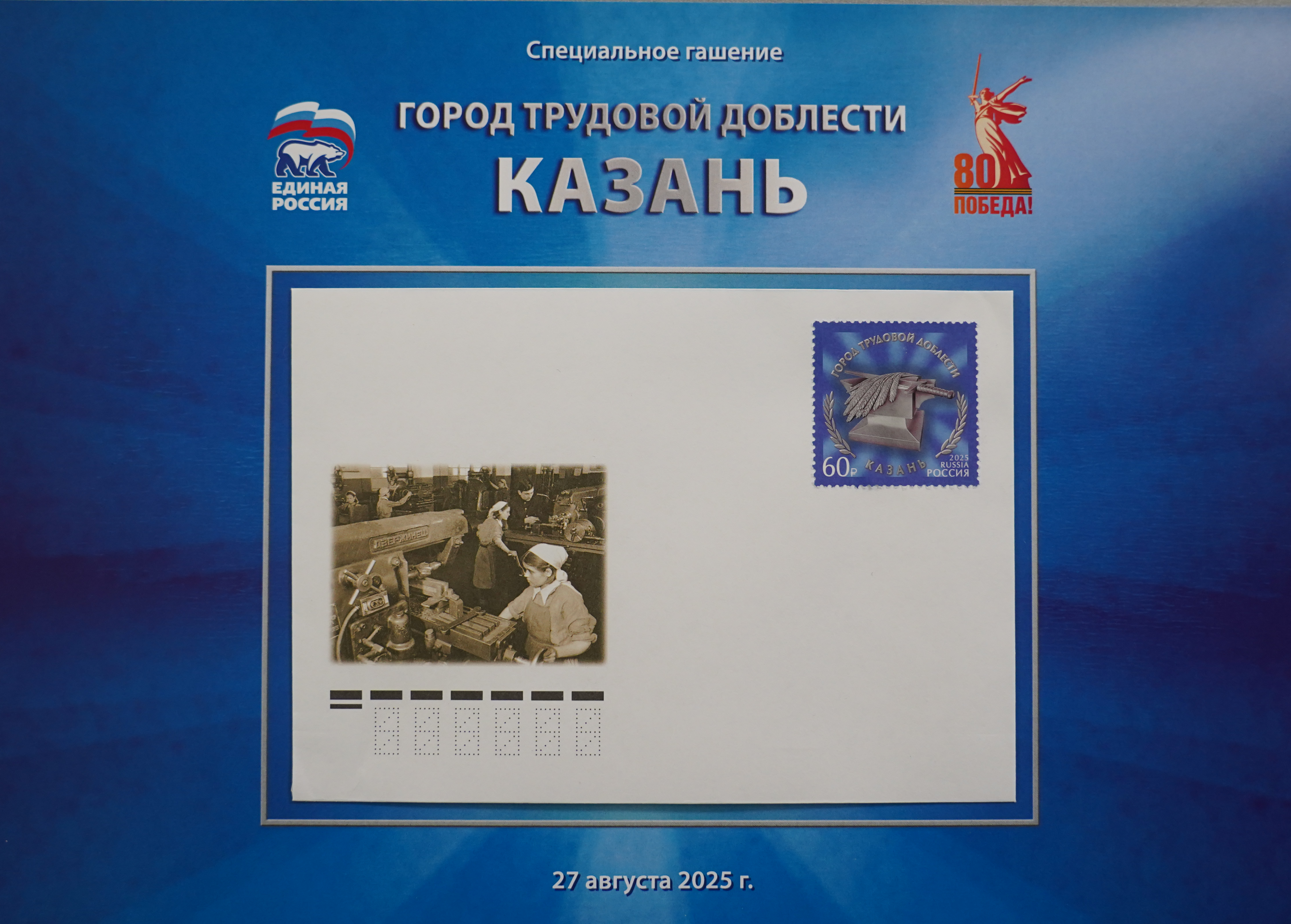 Республика Татарстан