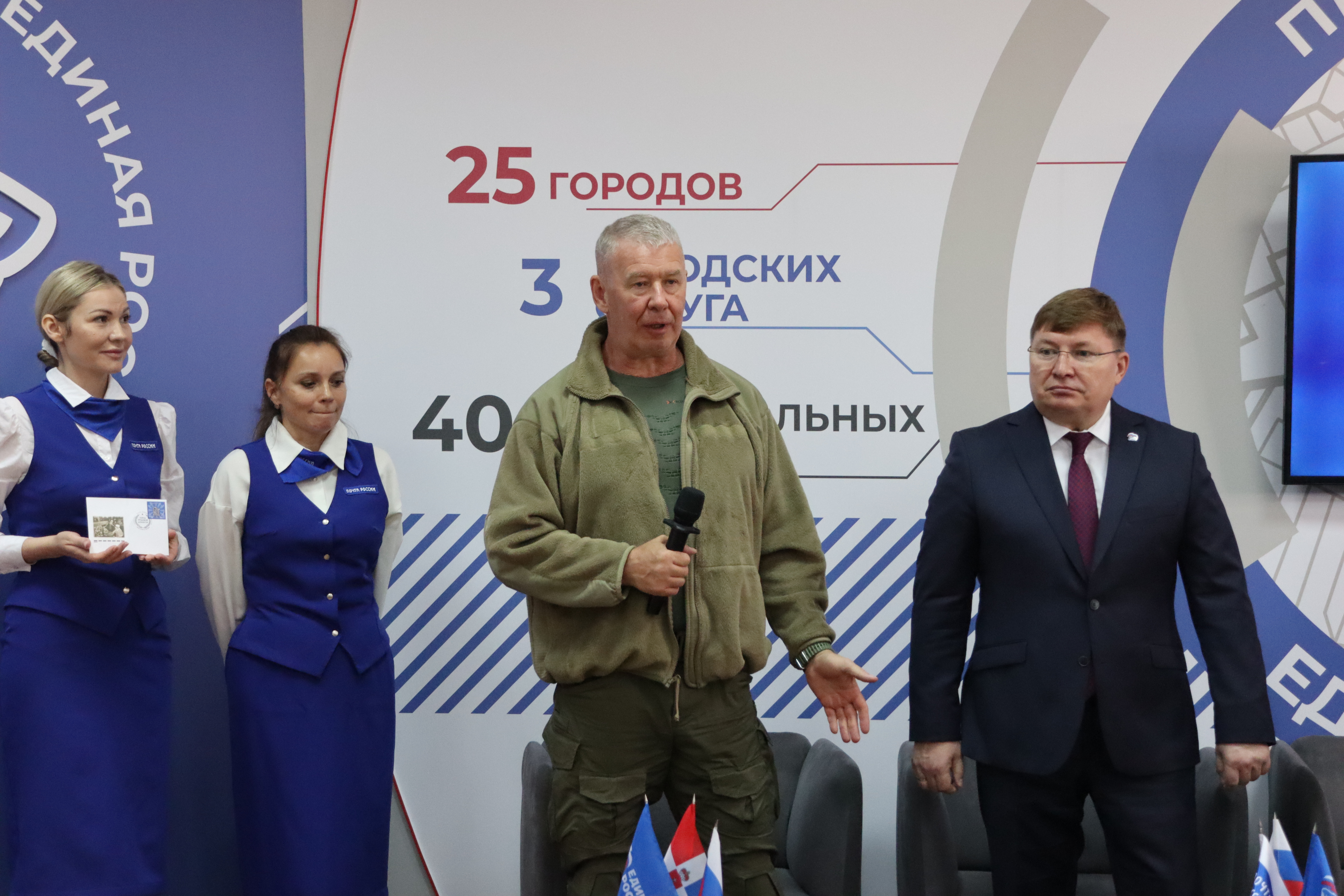 Пермский край