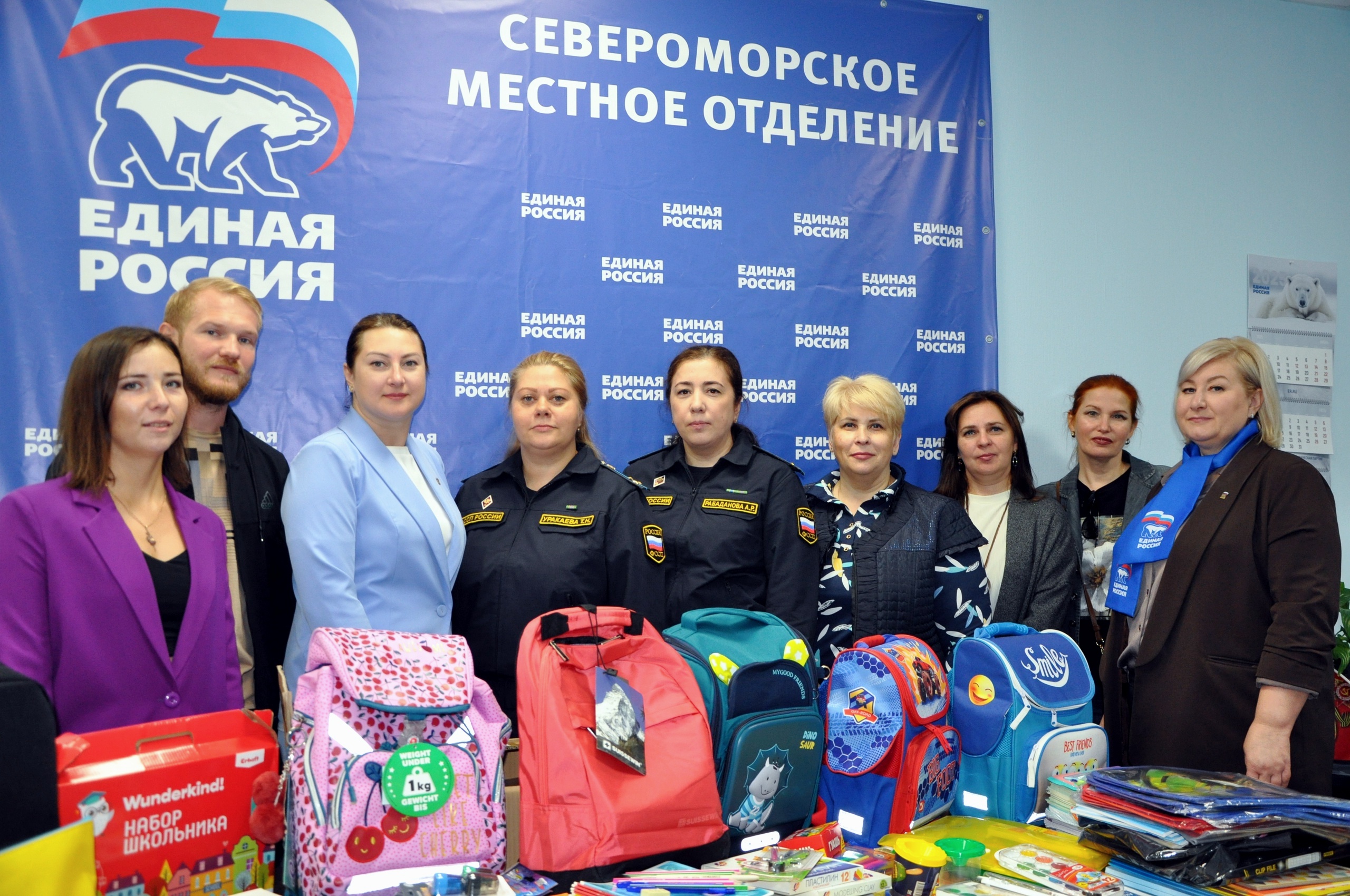 Мурманск