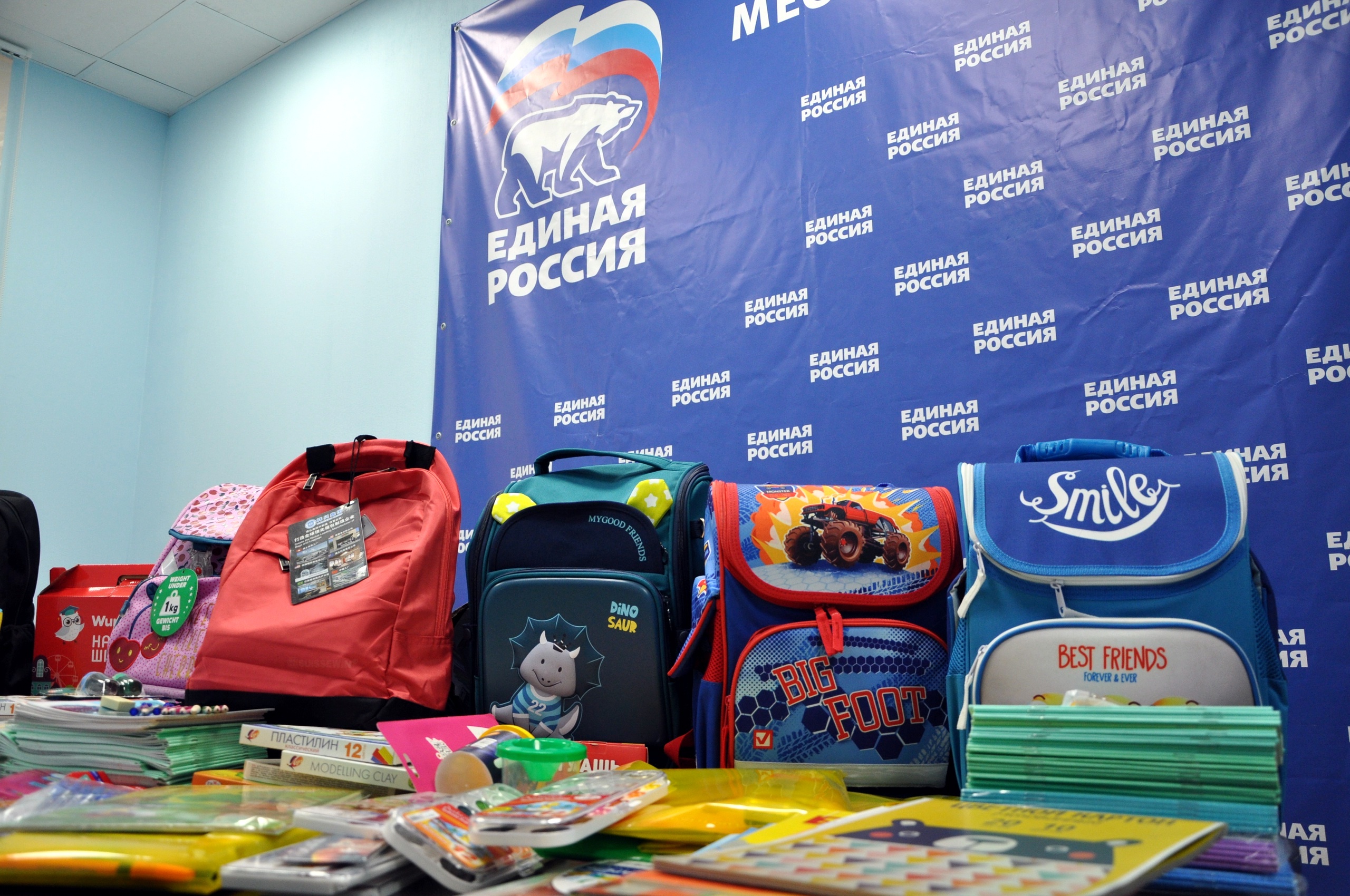 Мурманск