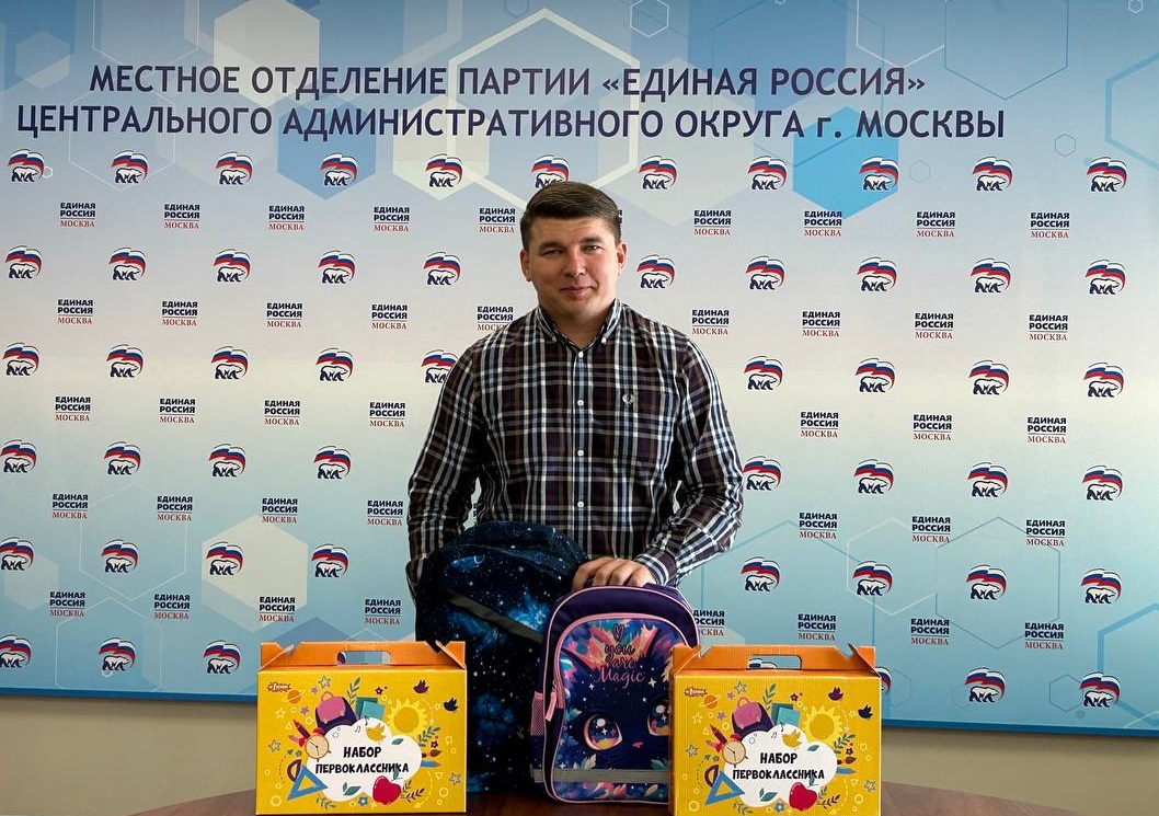 Москва