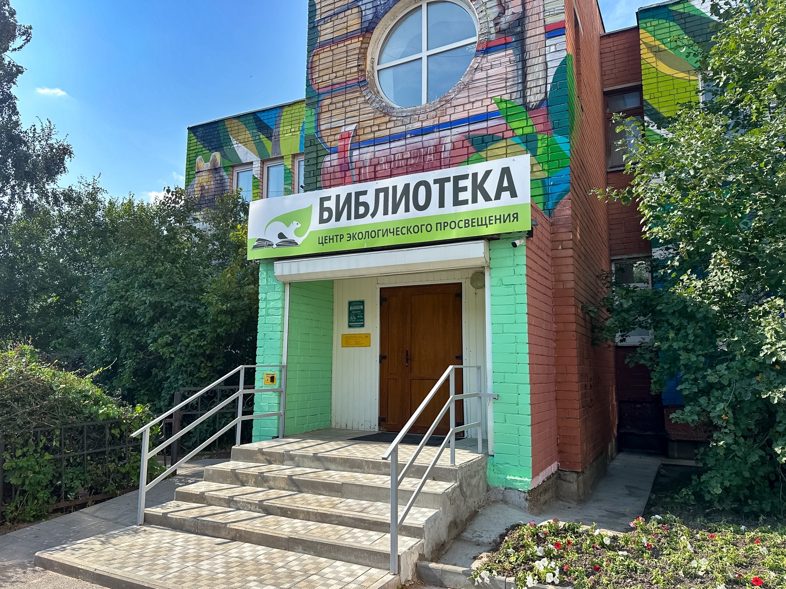 Вологодская область