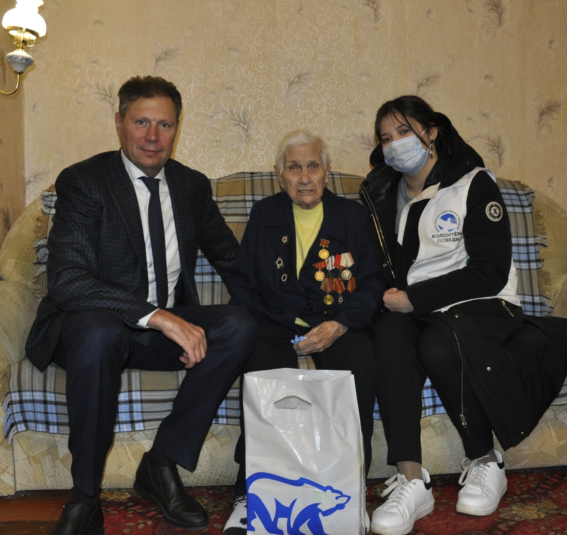 Волгоград