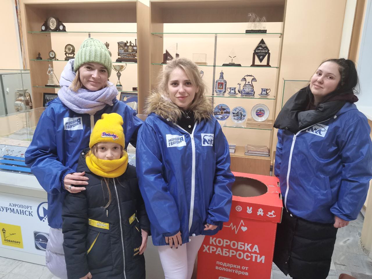 Мурманск
