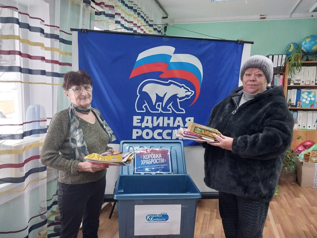 Тверская область