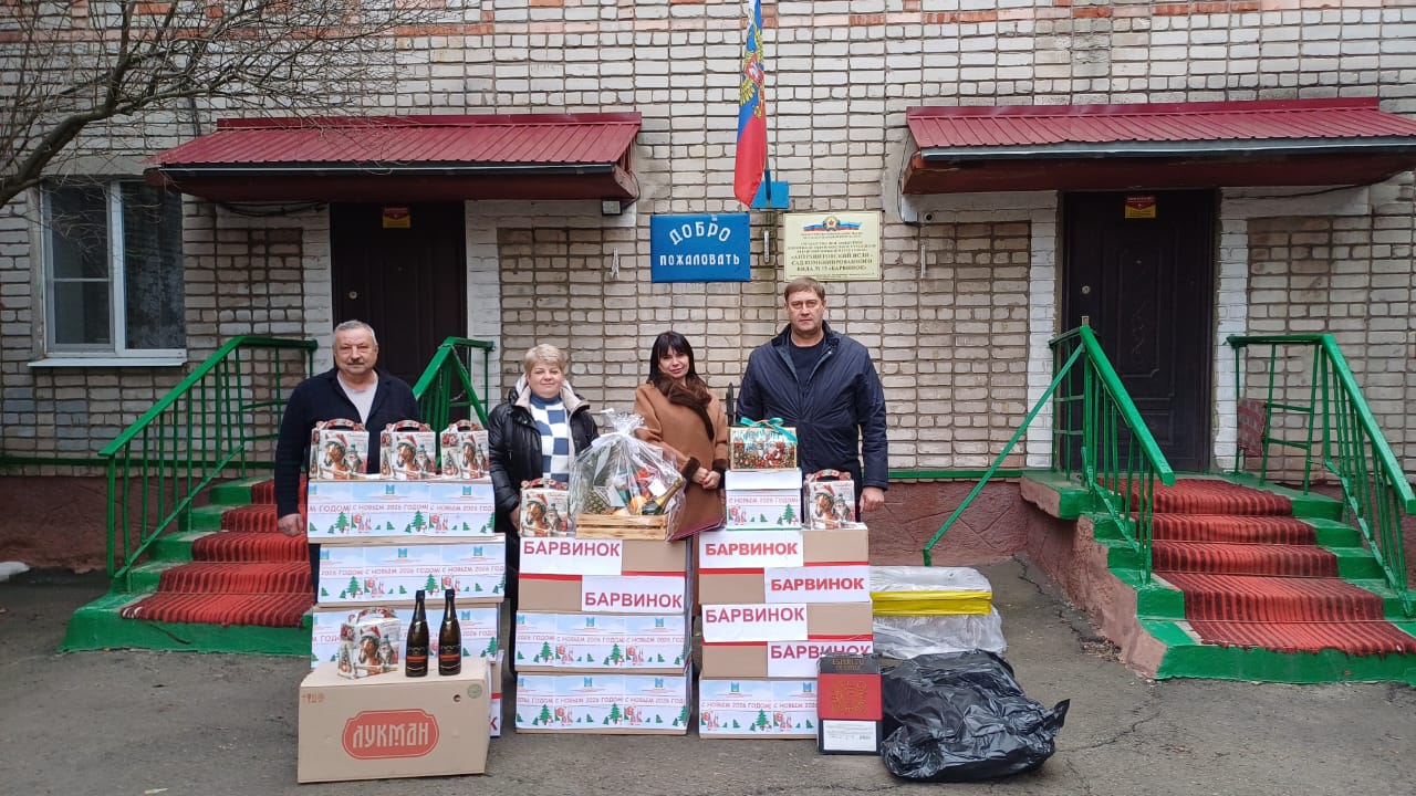 Ставропольский край