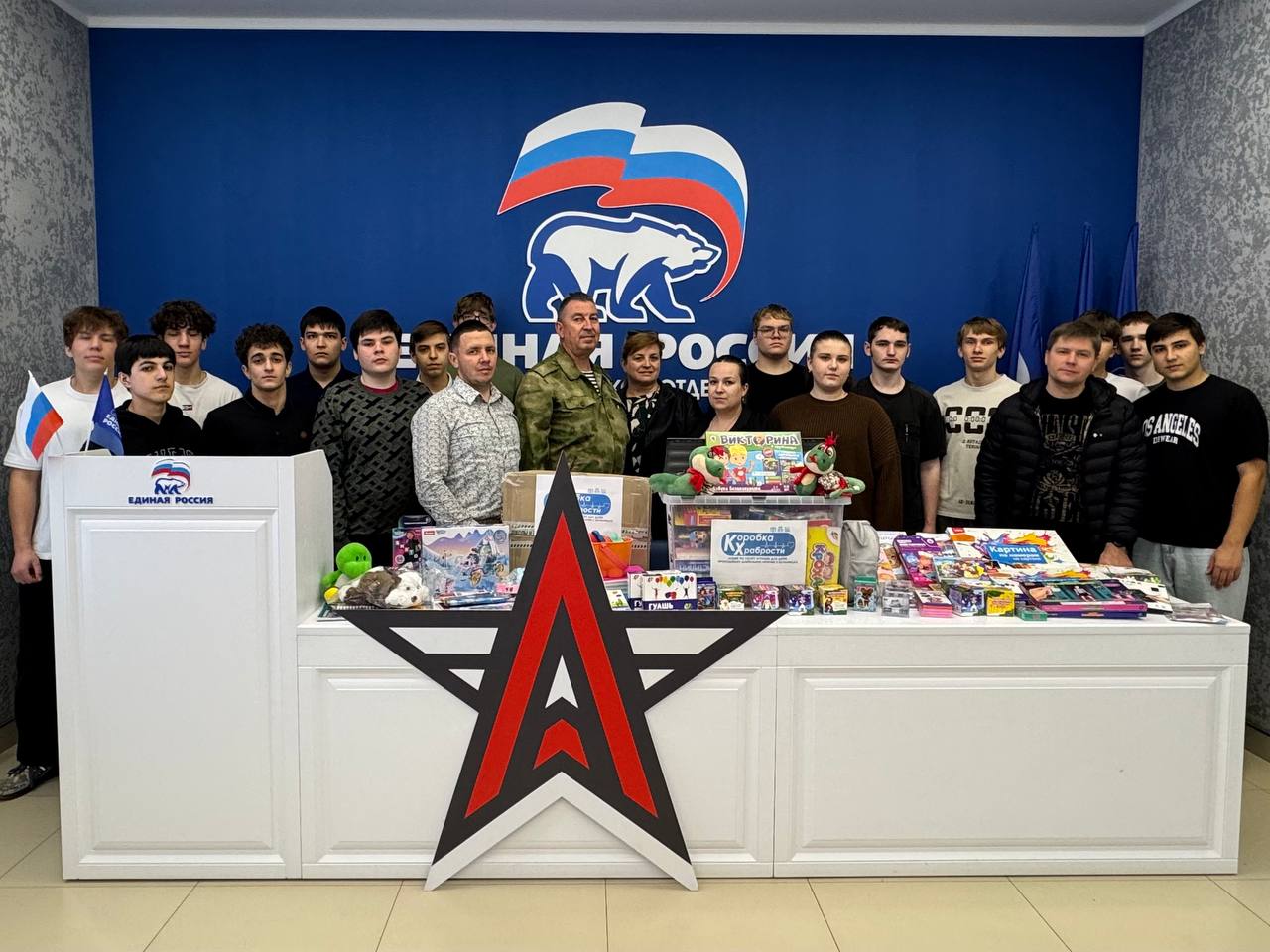Ставропольский край