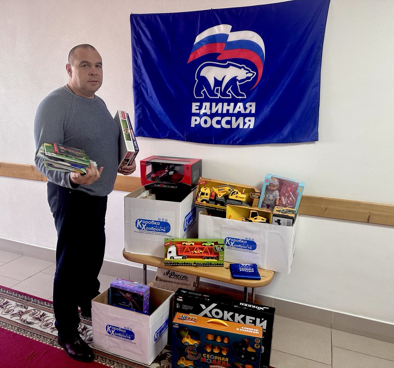 Ставропольский край