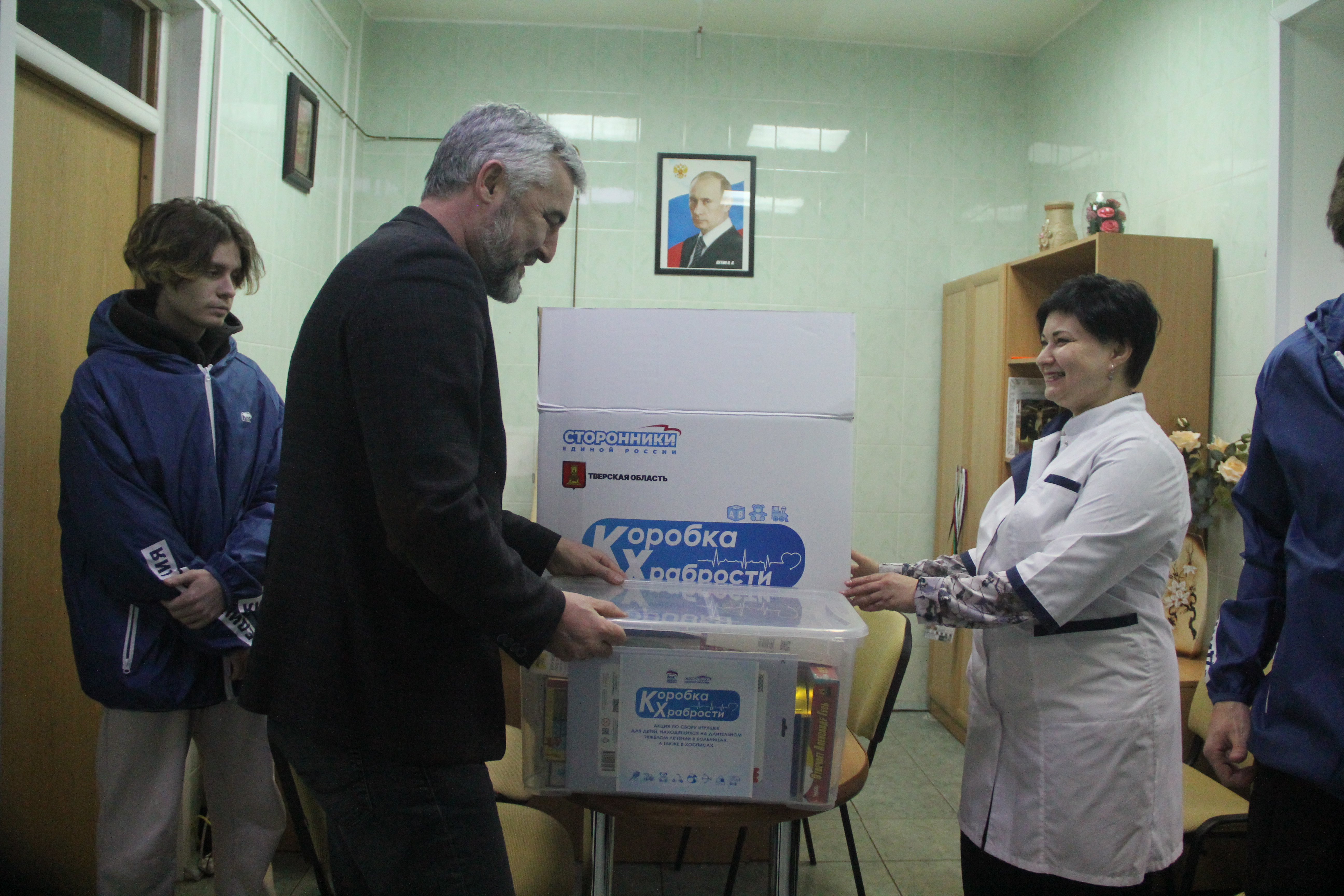 Тверская область