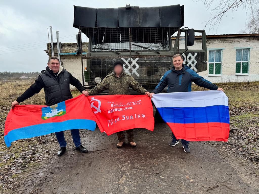 Орловская область