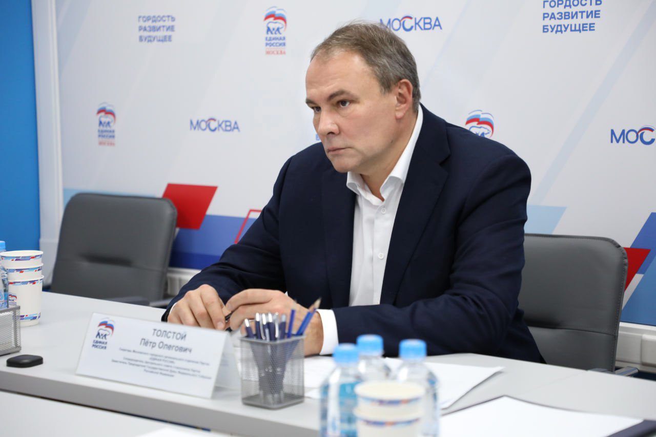 Вице-спикер Госдумы, секретарь Московского отделения «Единой России» Пётр Толстой провёл приём граждан в региональной общественной приёмной партии