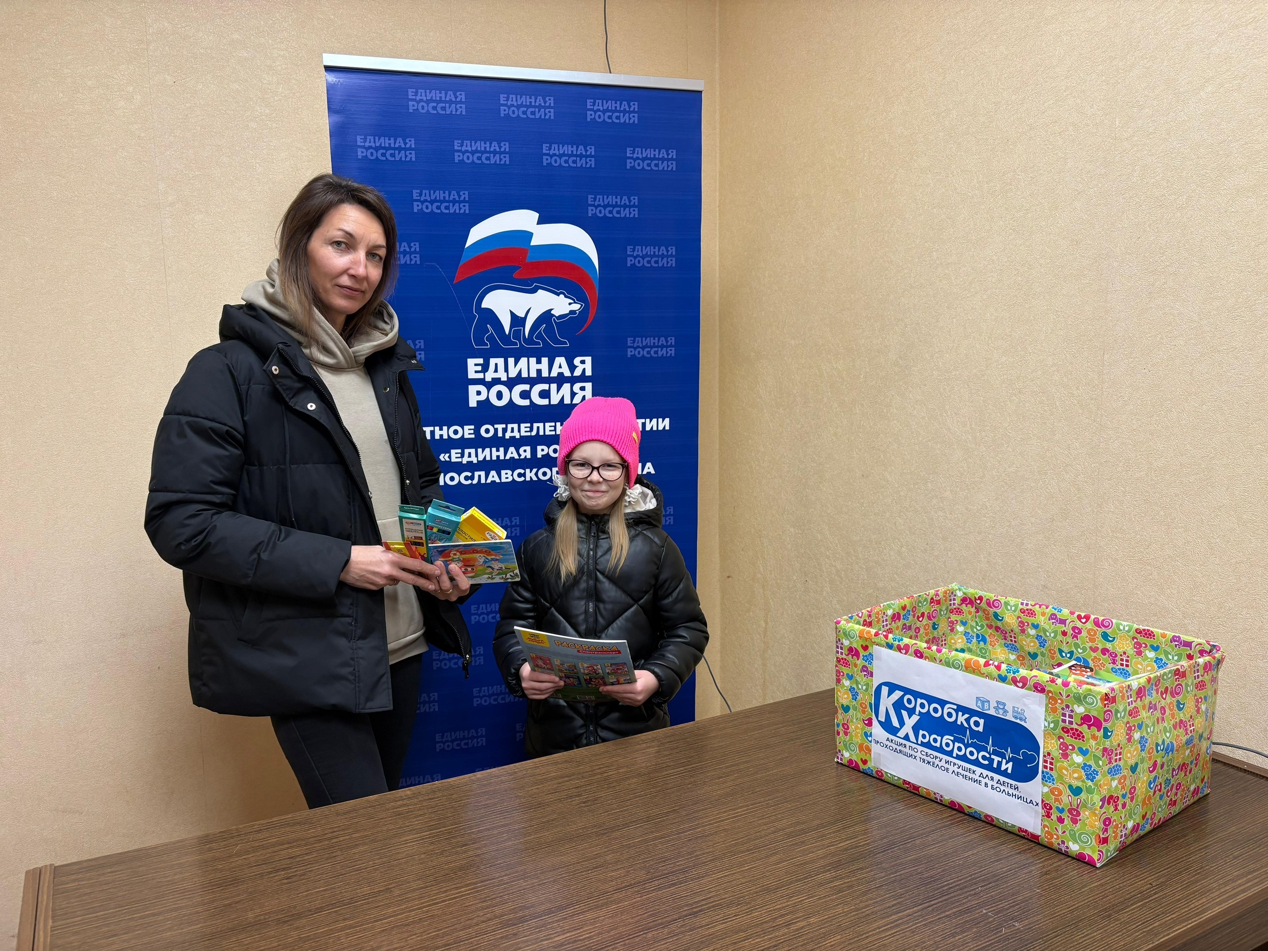Рязанская область