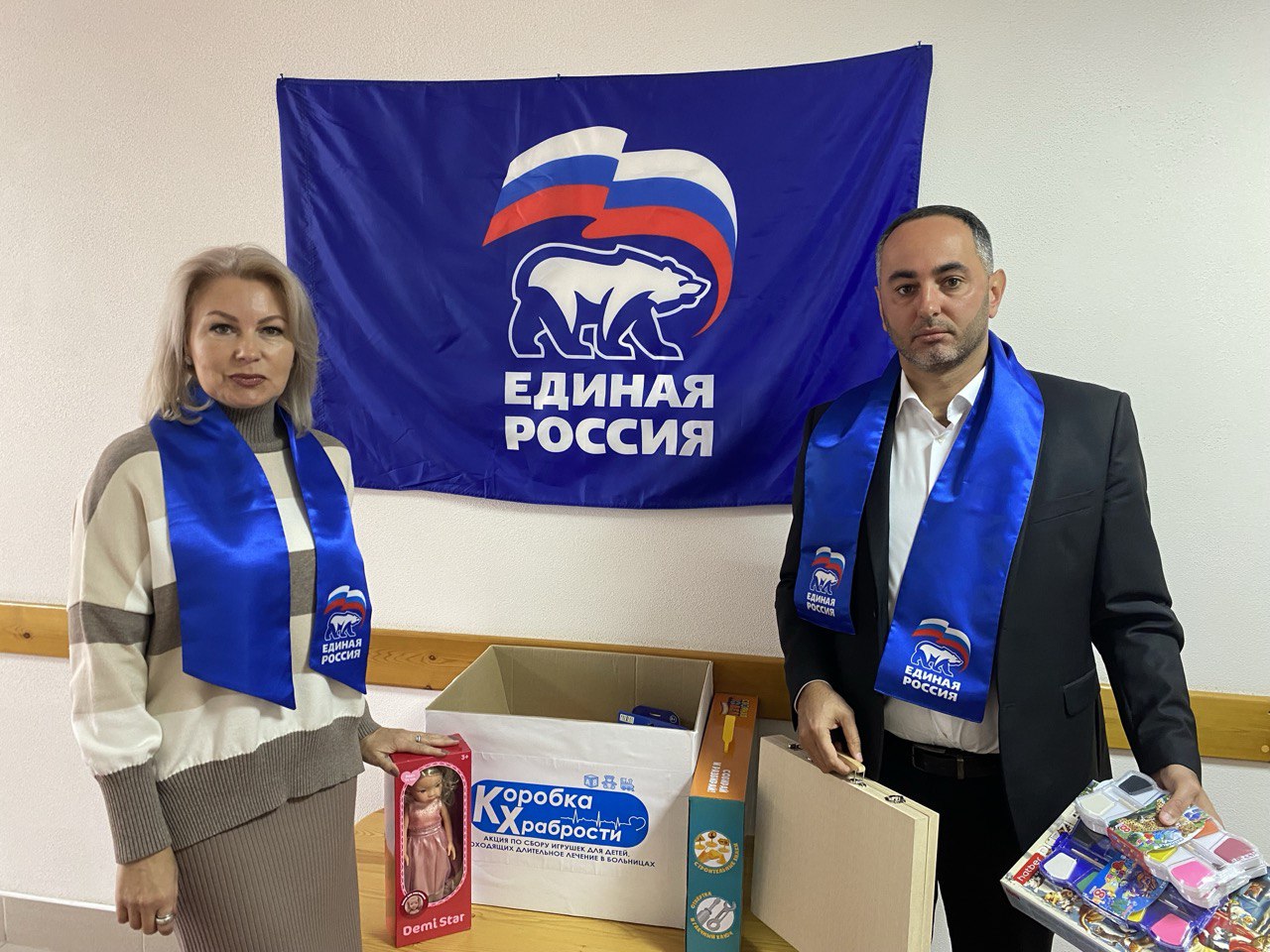 Ставропольский край