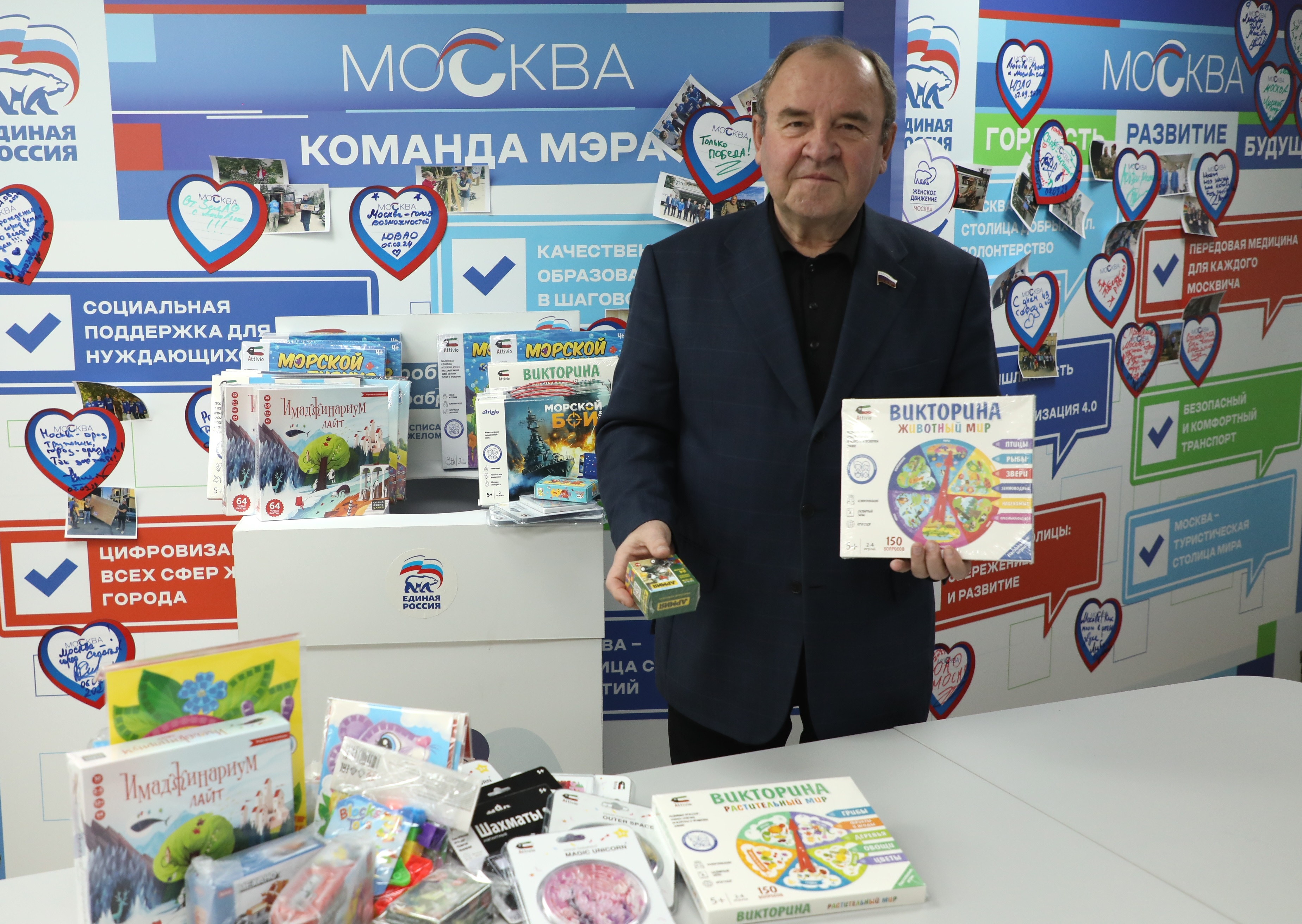 Москва