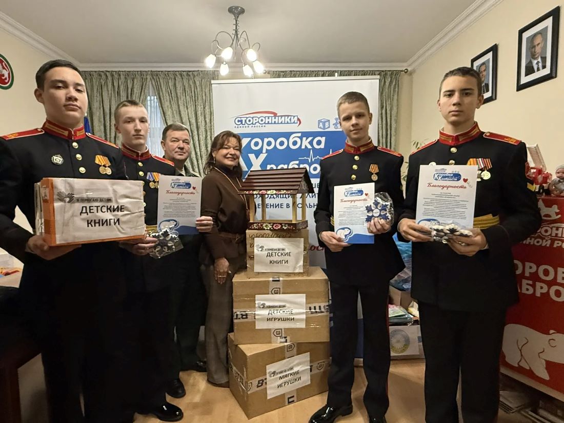 Татарстан