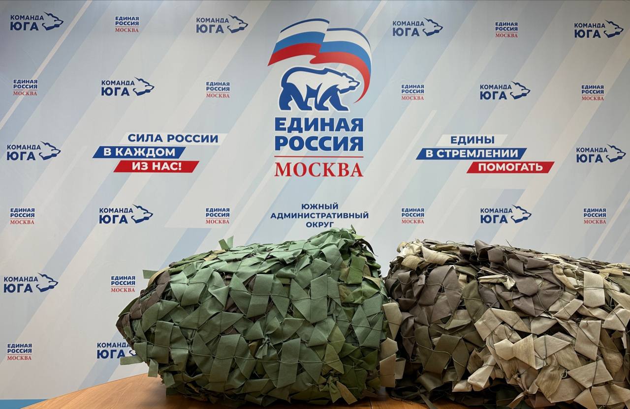 Москва