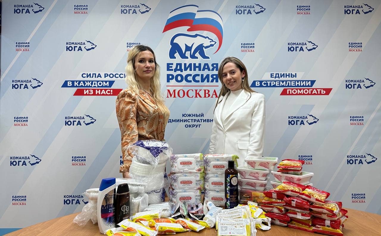 Москва
