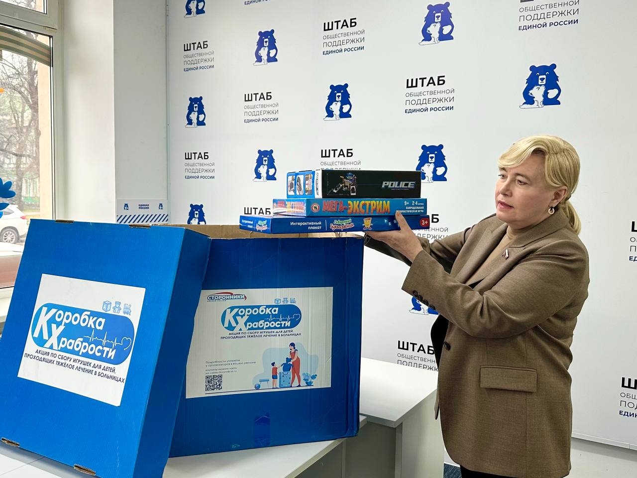 Тамбовская область