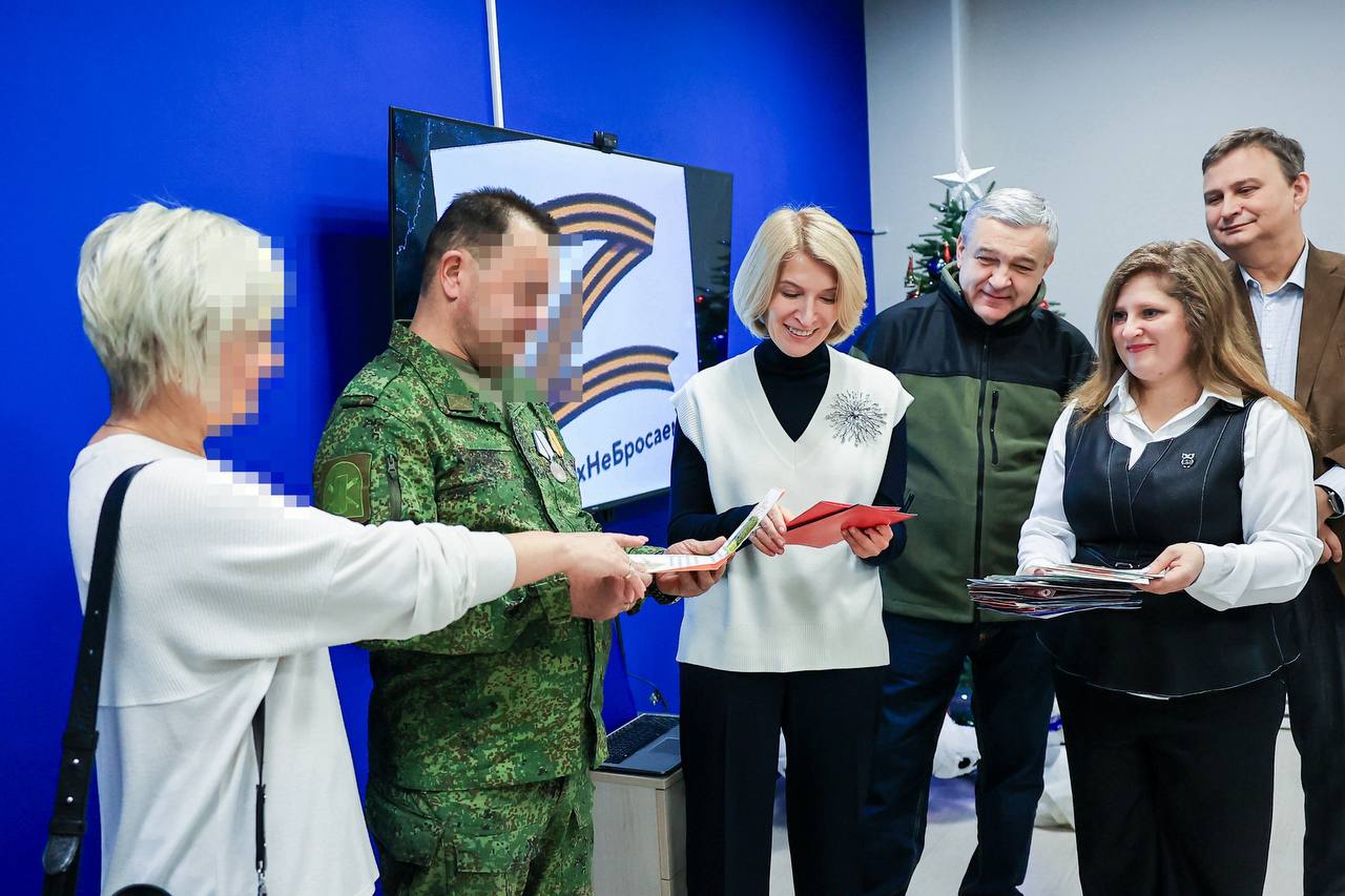 Московская область
