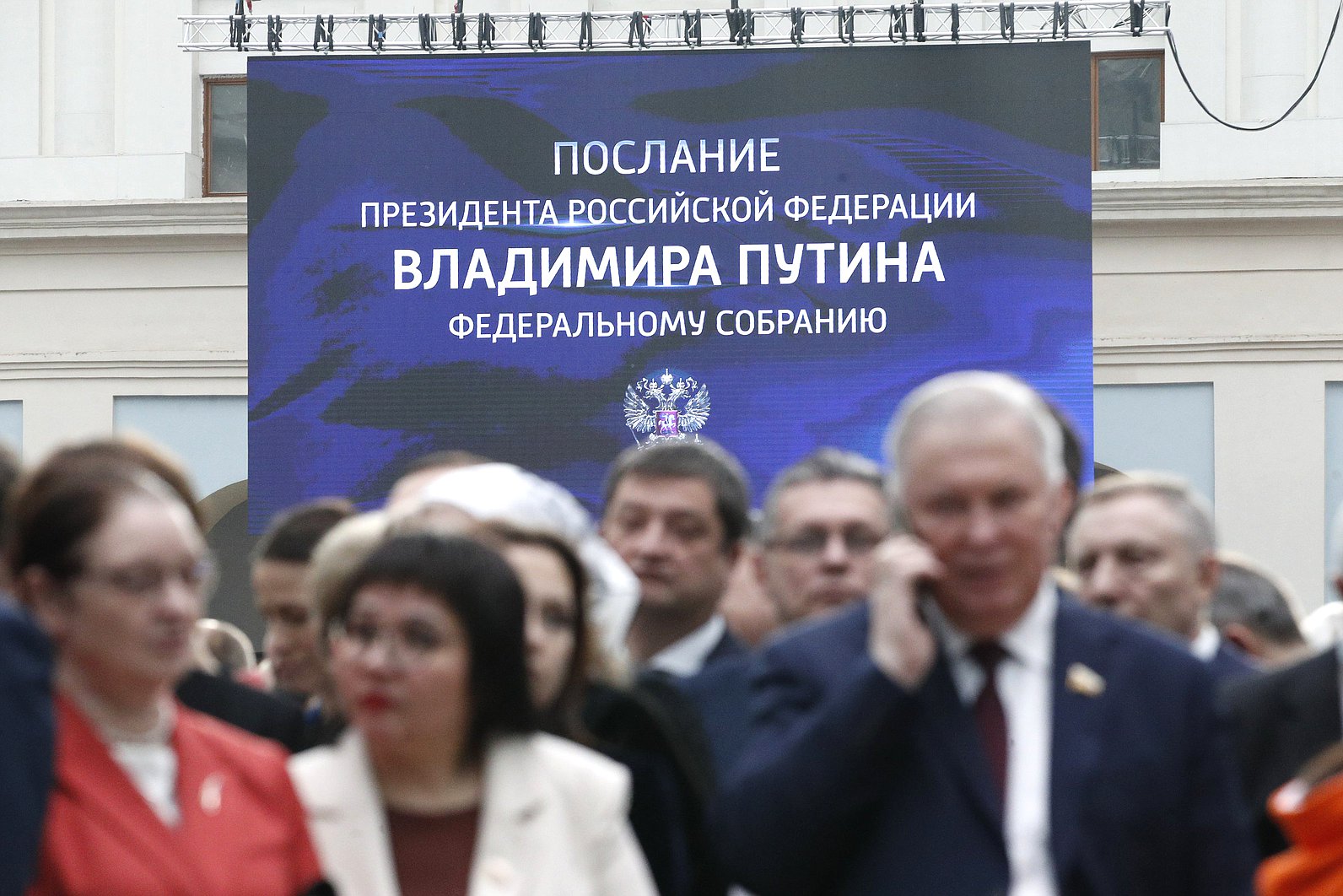 Фото: duma.gov.ru
