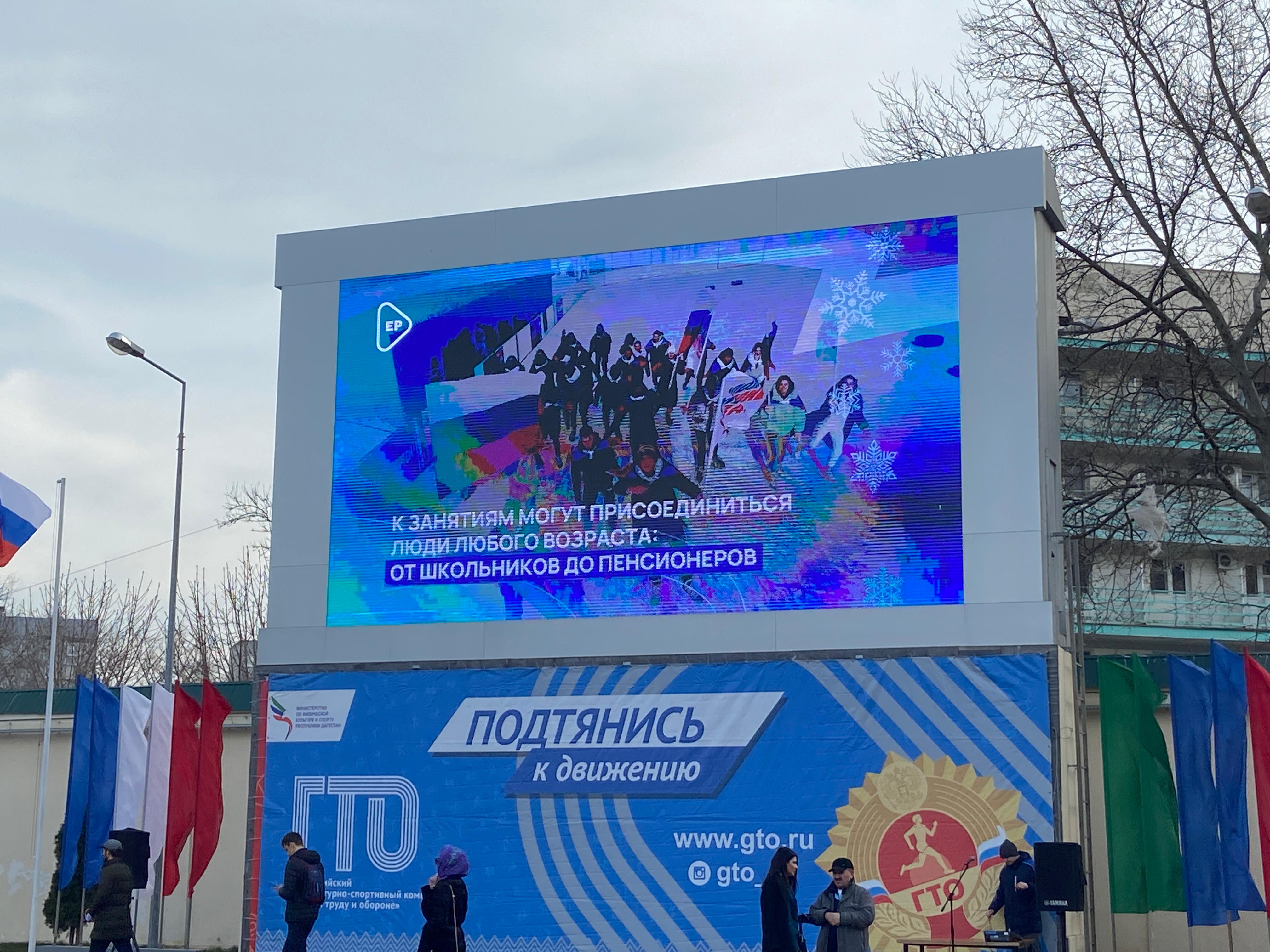 Дагестан