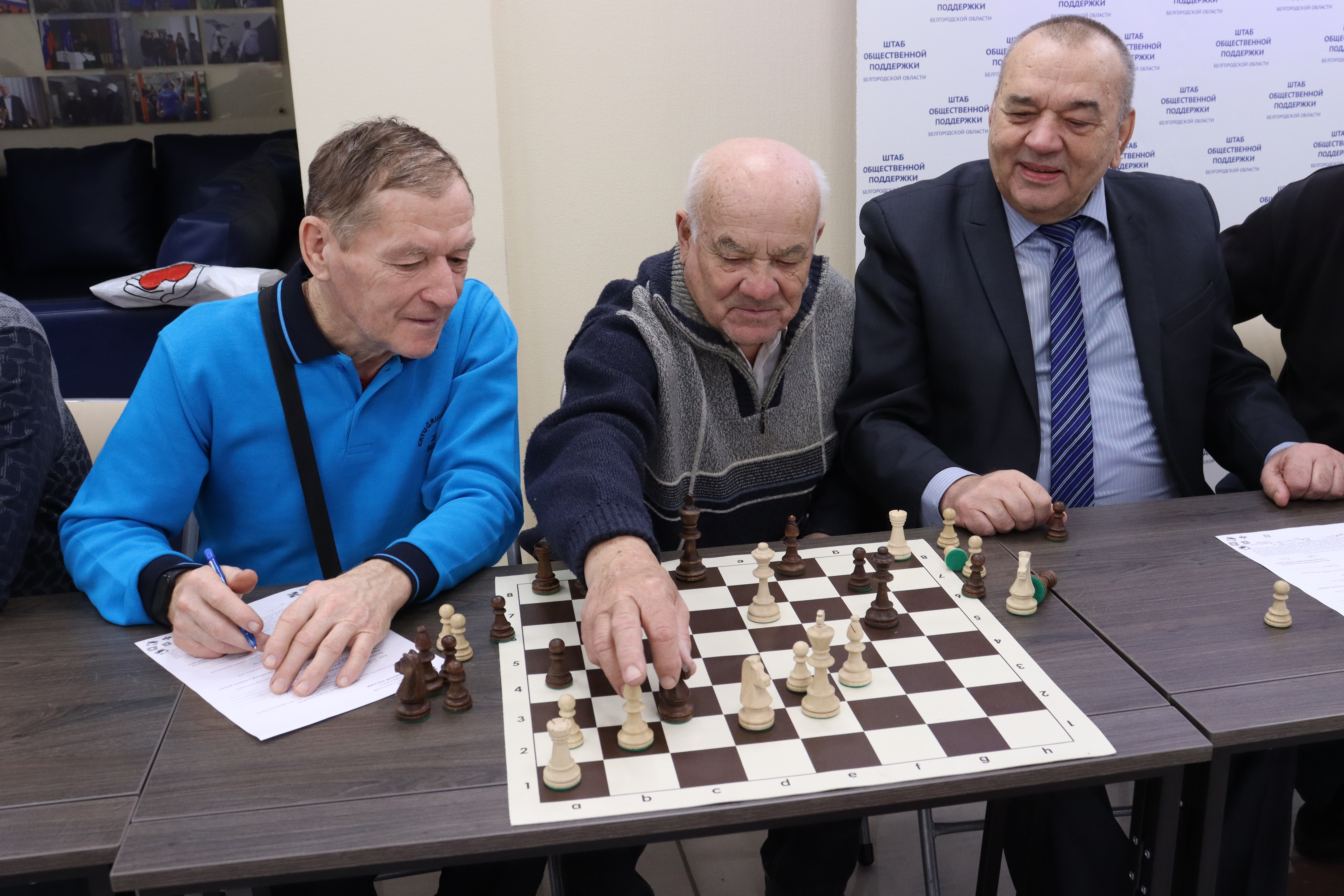 Белгородская область