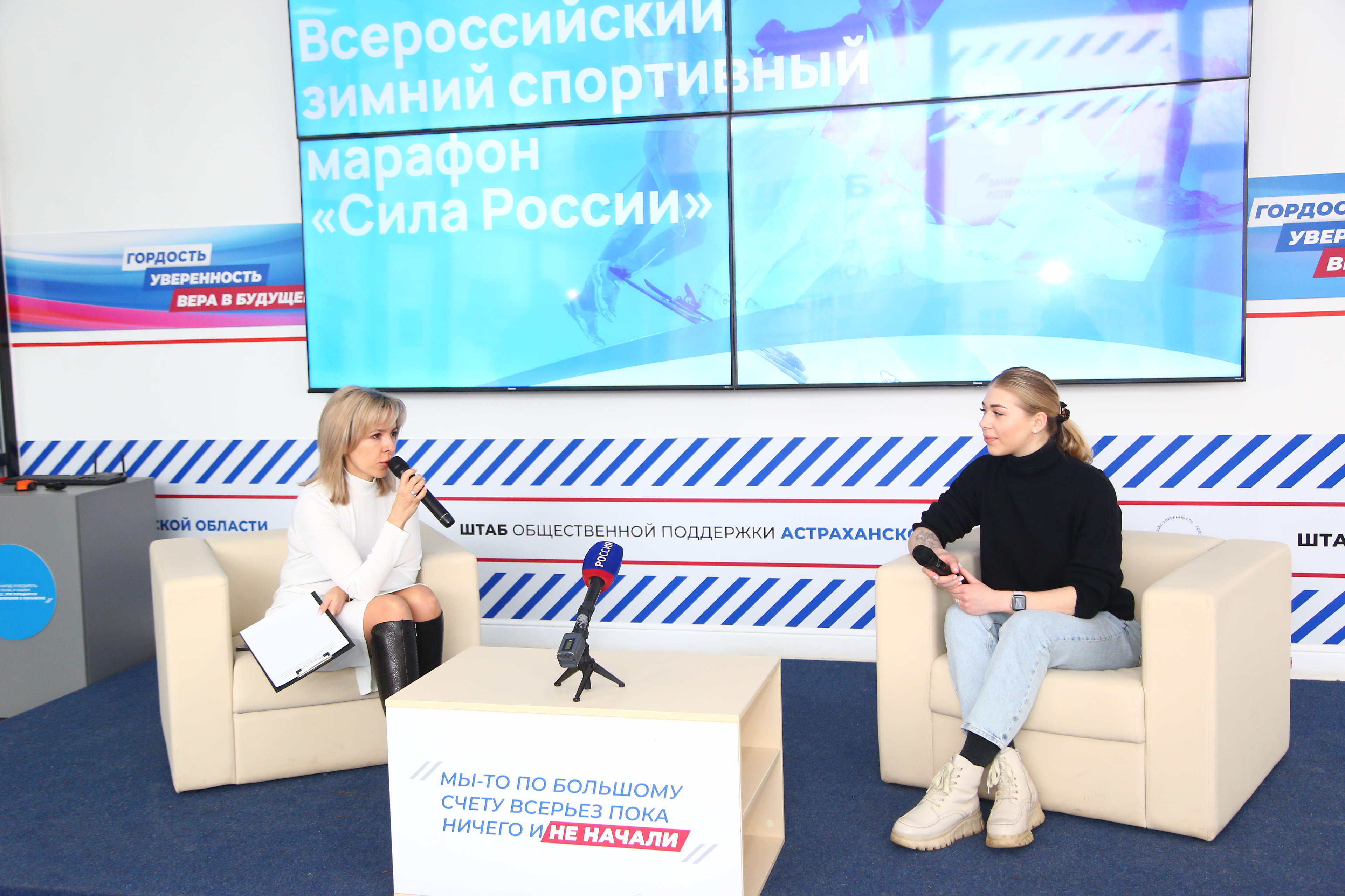 Астрахань