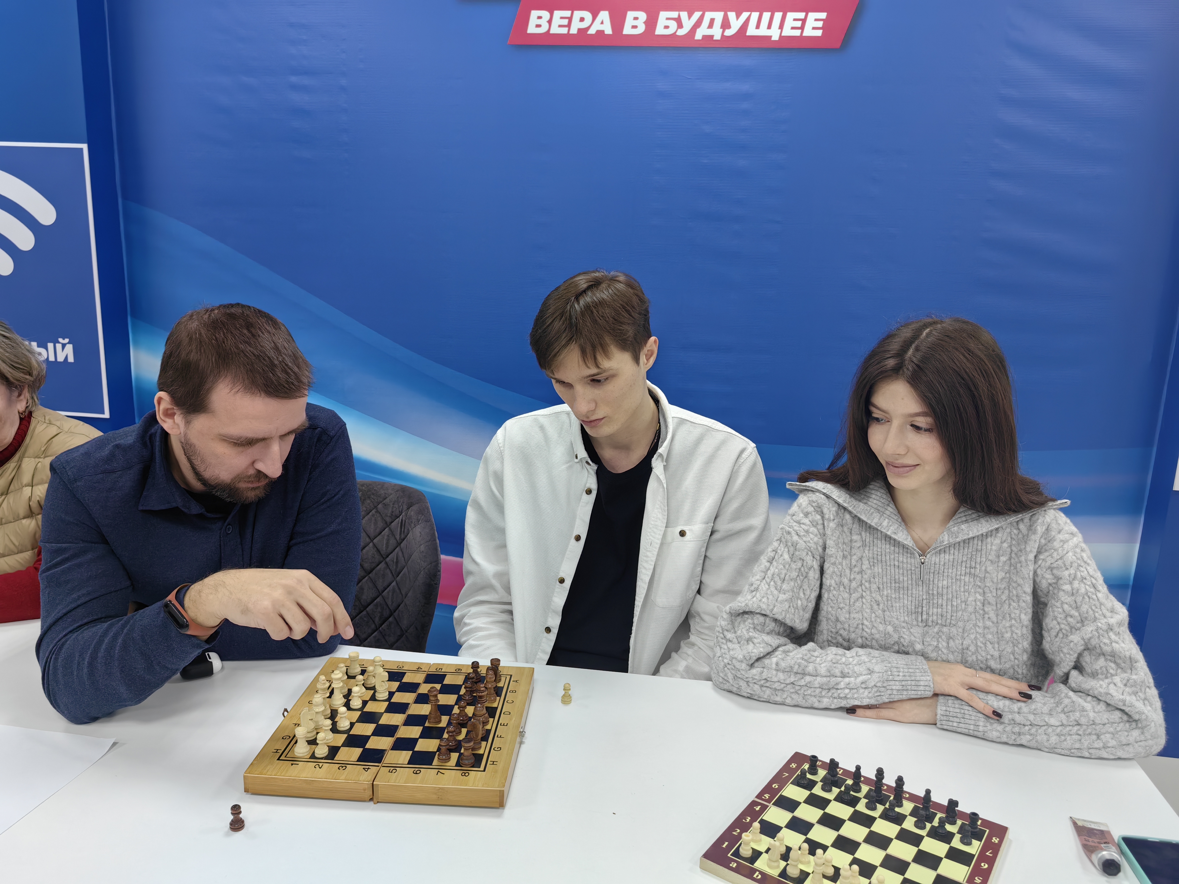 Ярославль