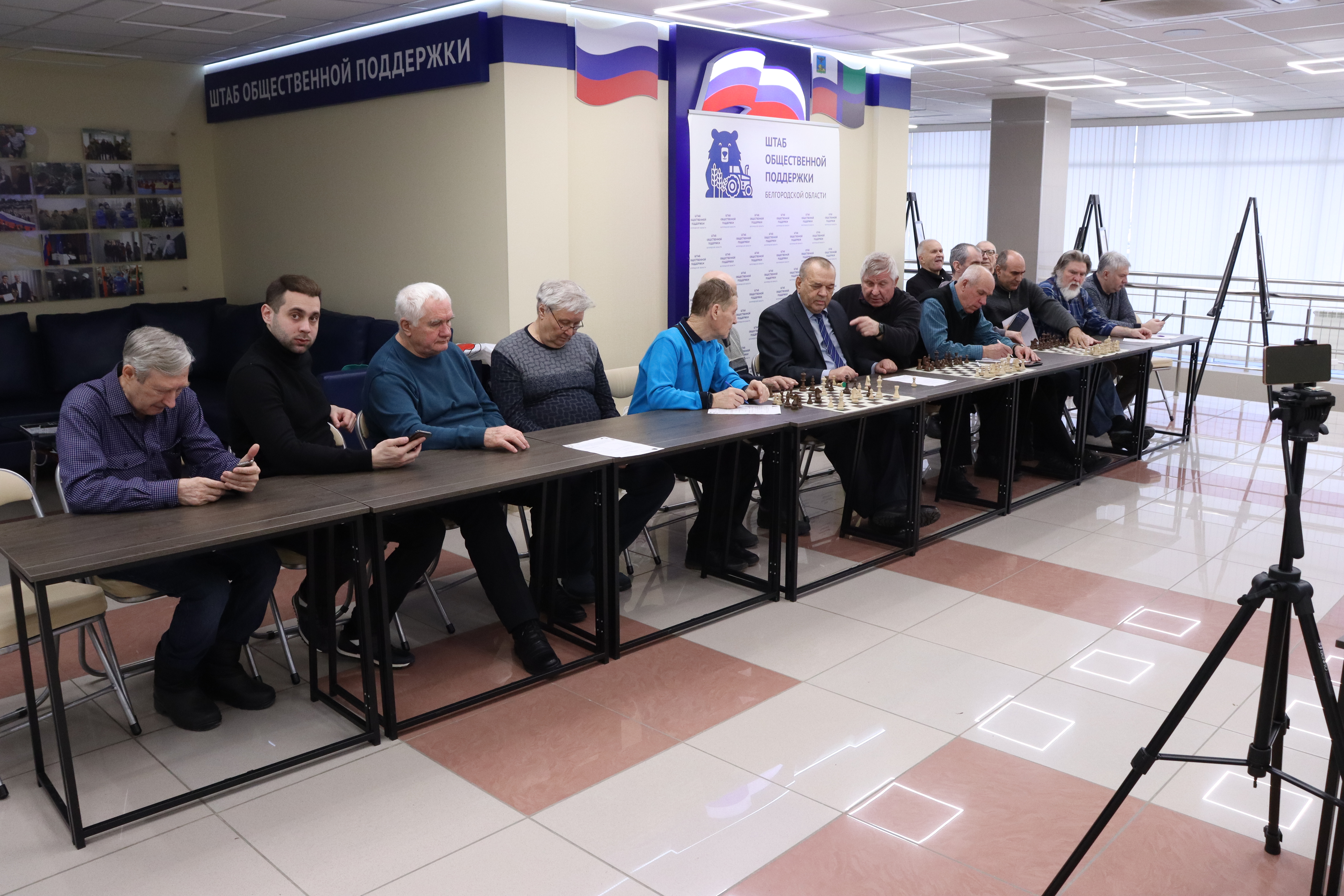Белгородская область