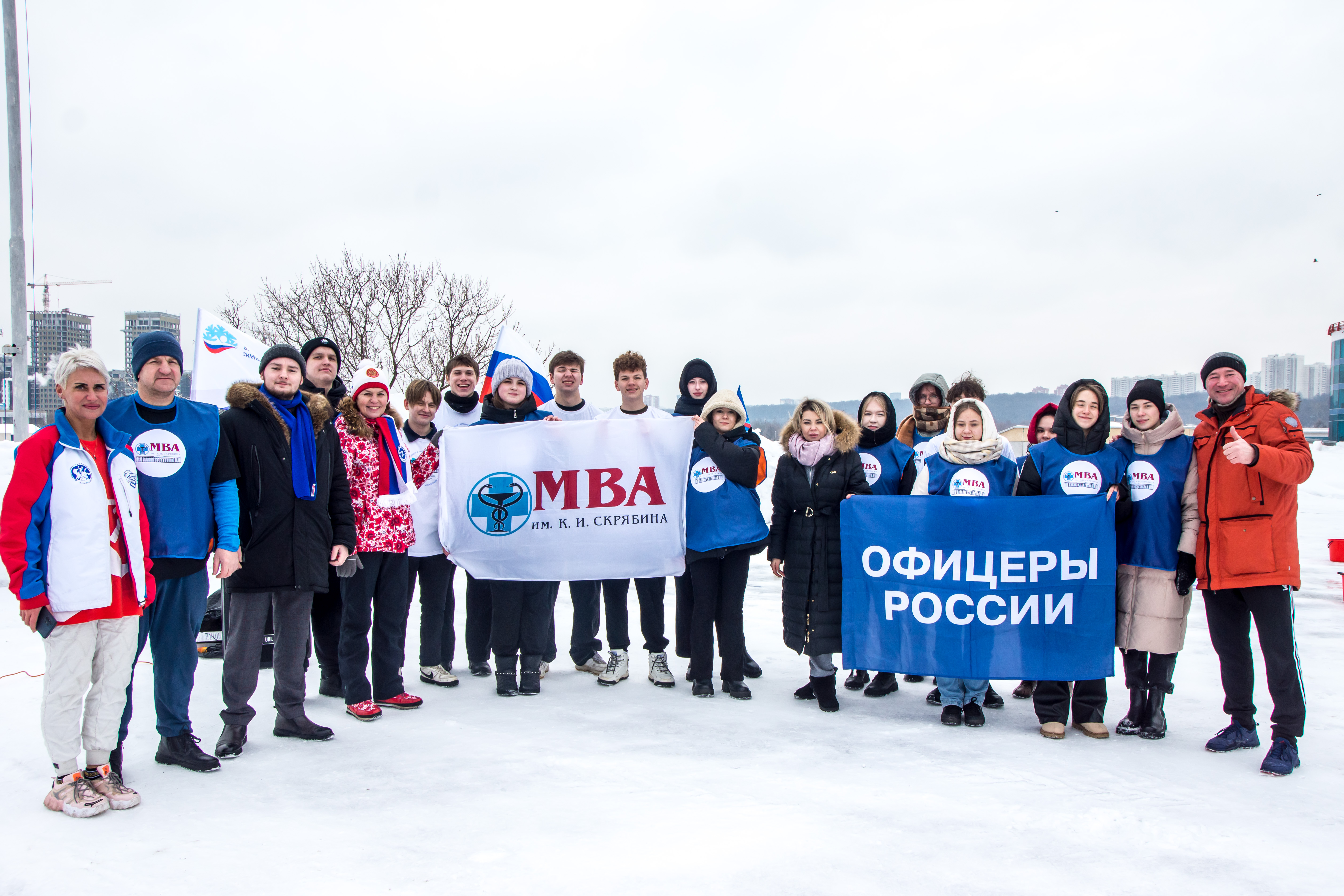 Москва