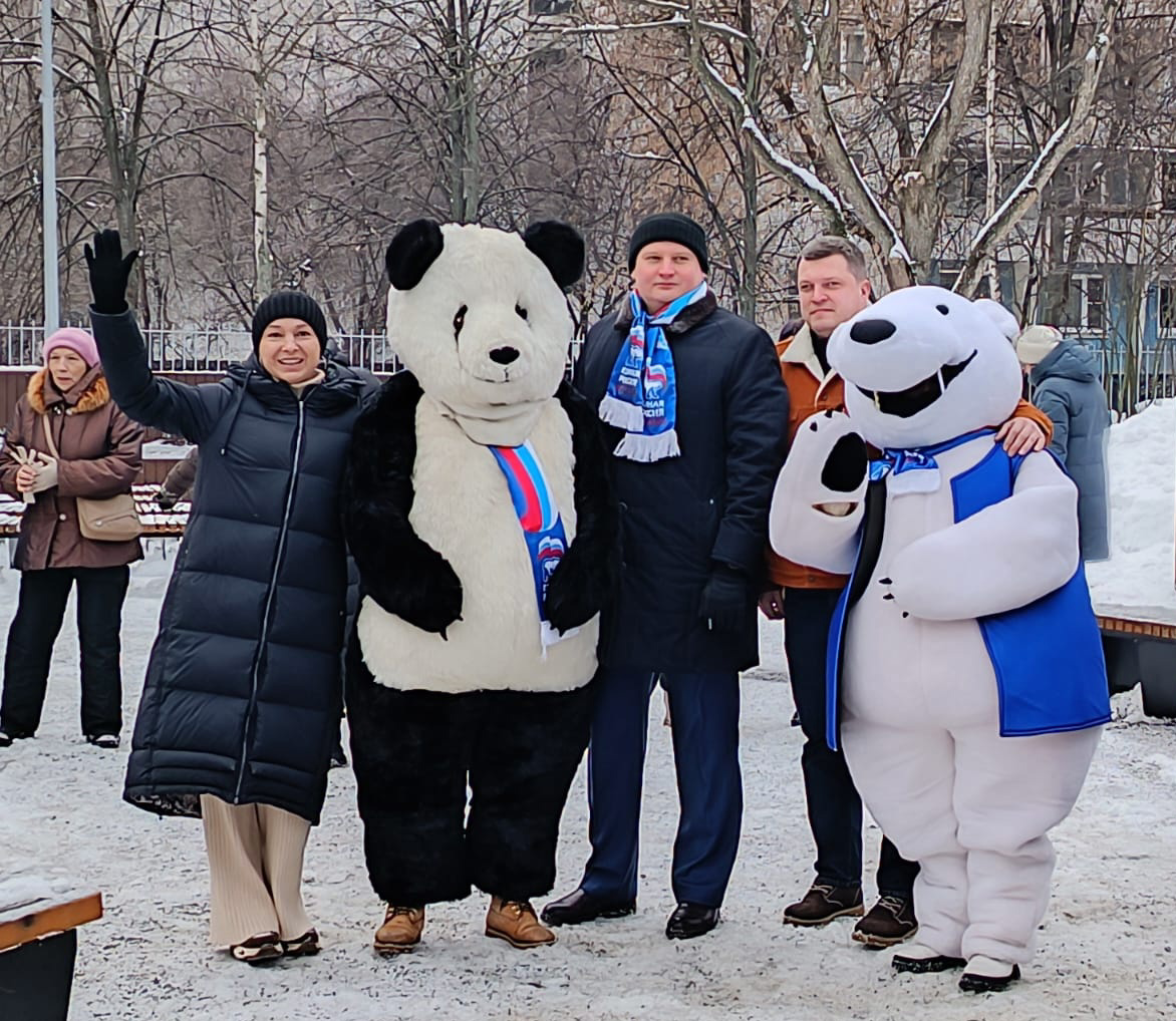 Москва
