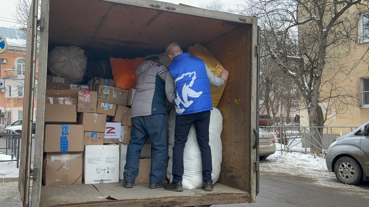 Вологда