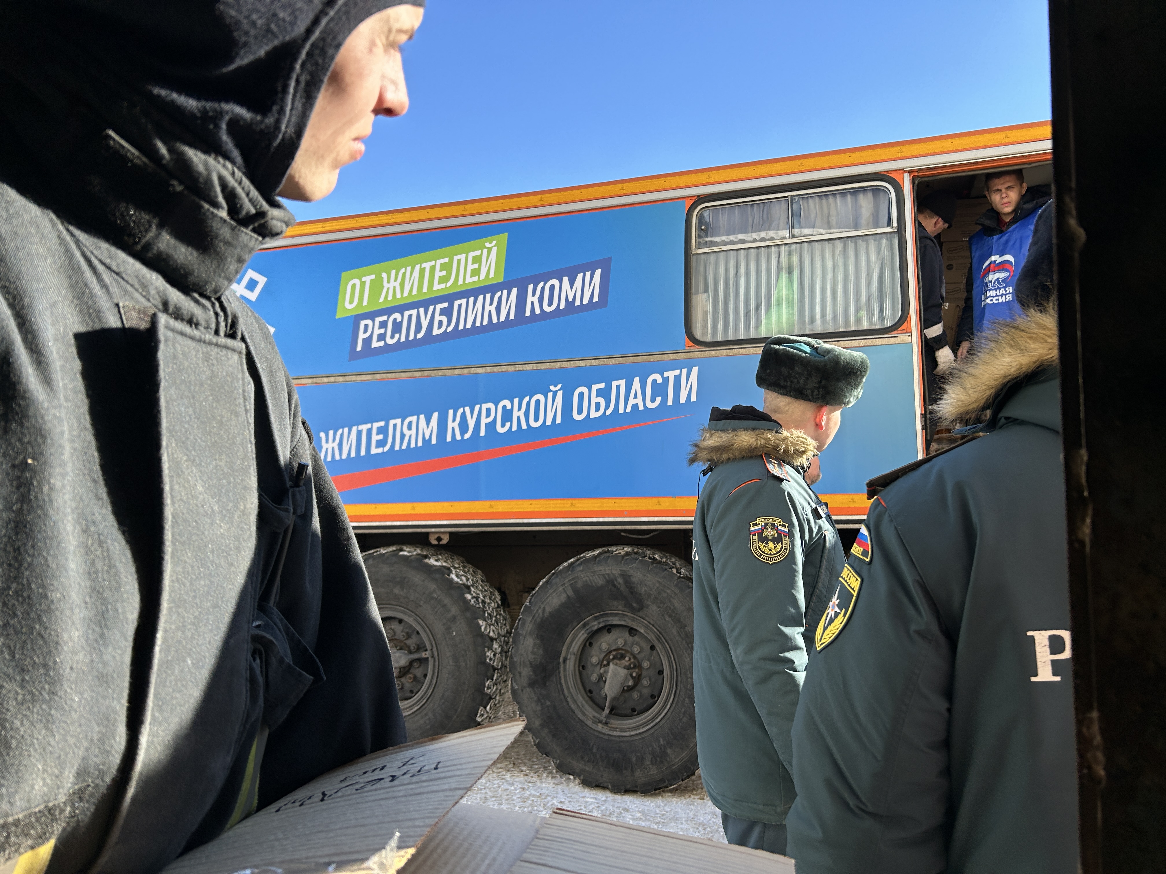 Республика Коми
