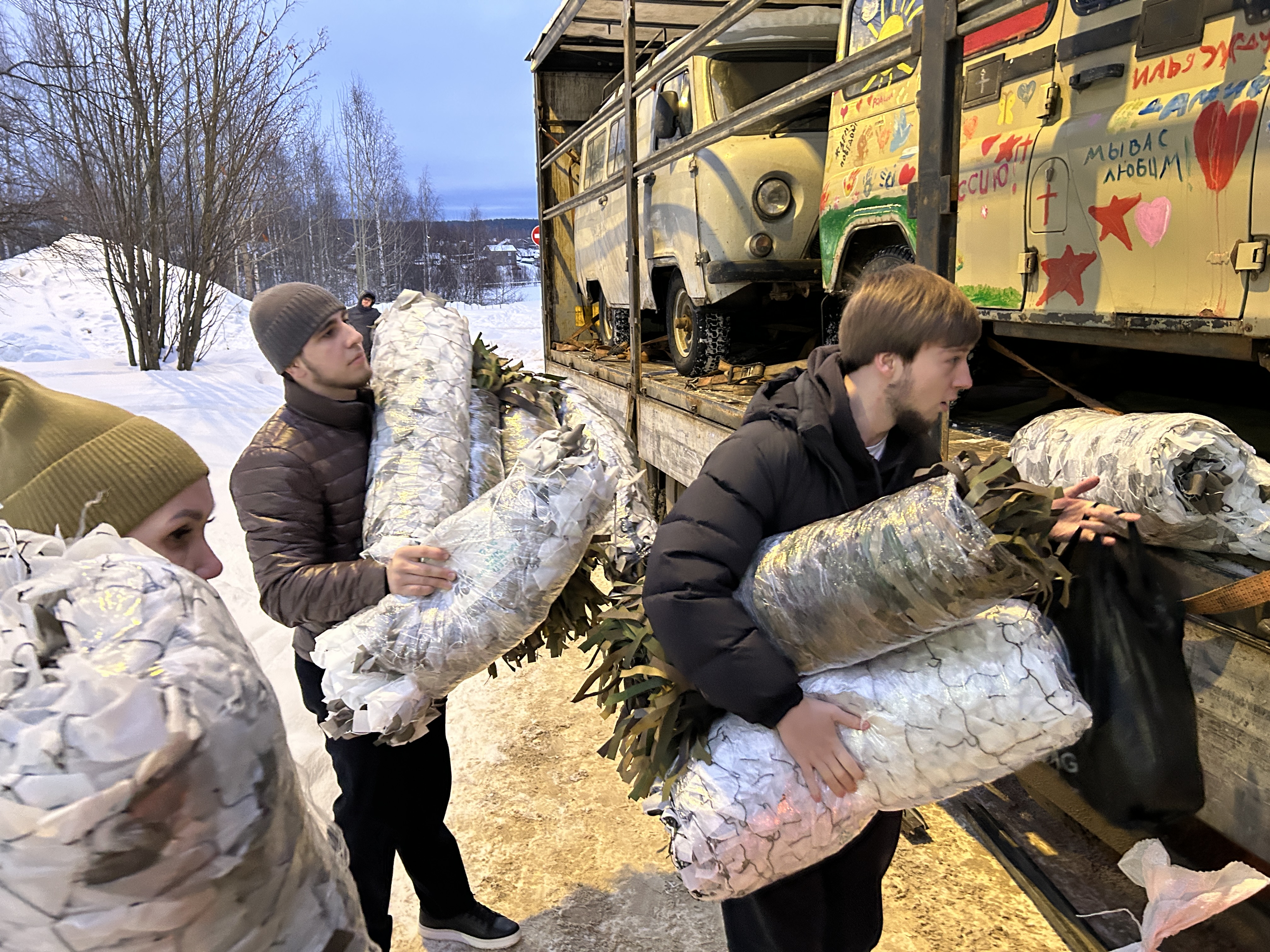 Республика Коми