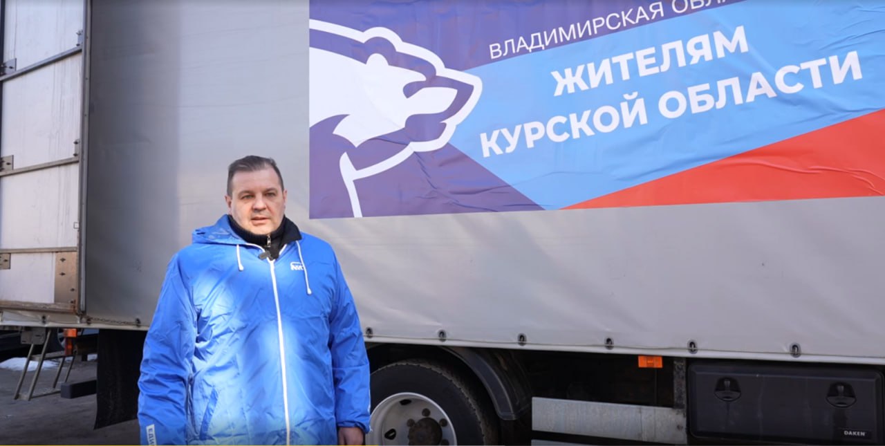 Владимир