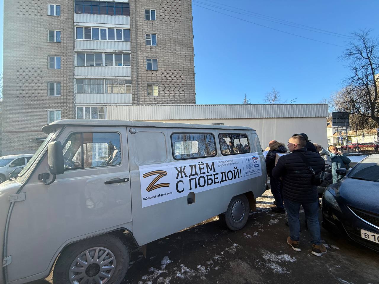 Московская область