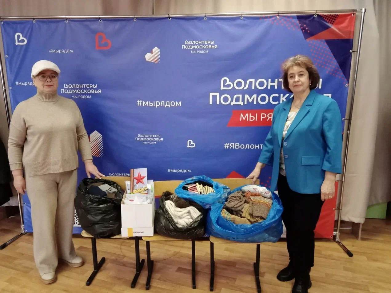 Московская область