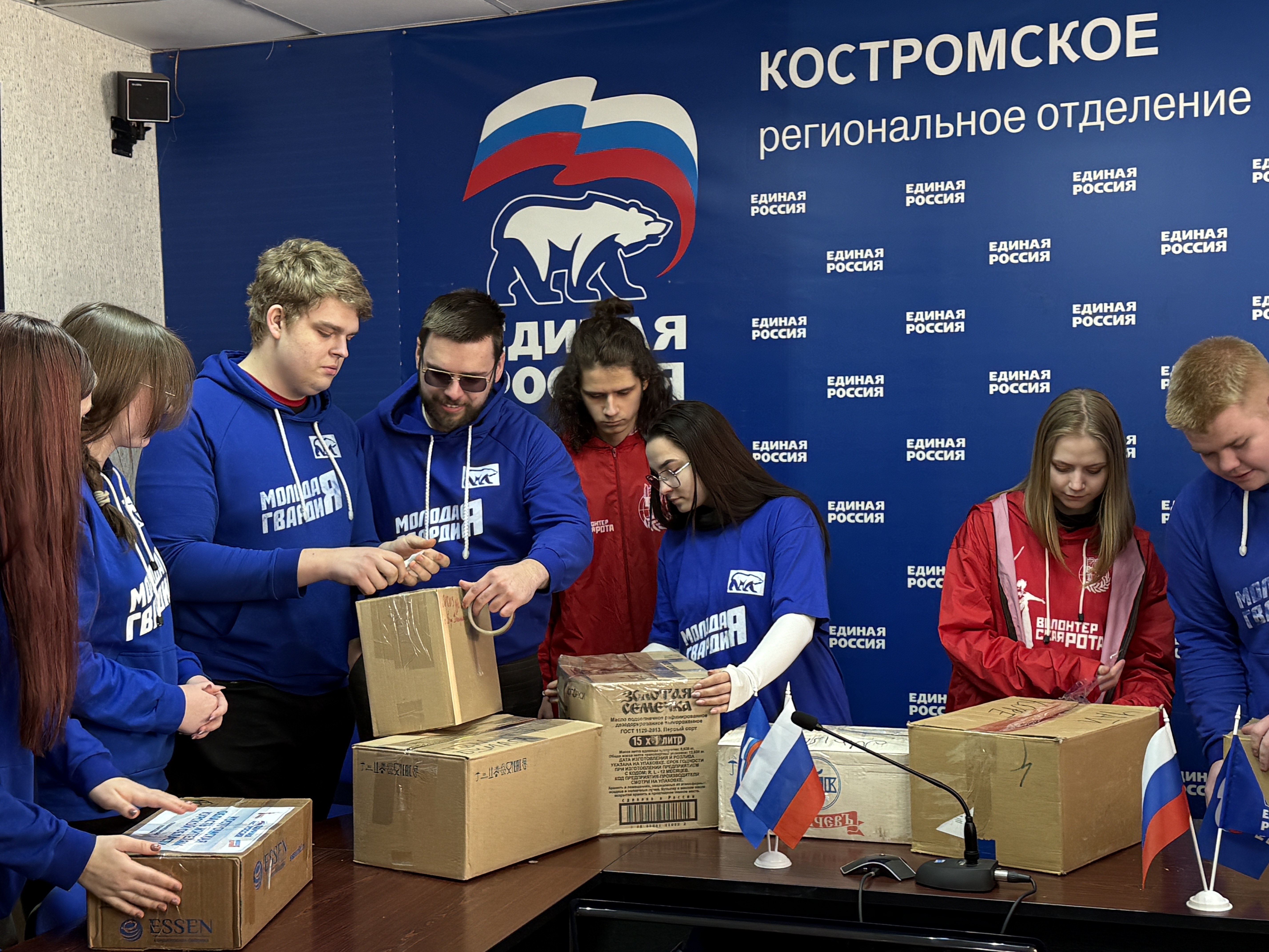 Кострома