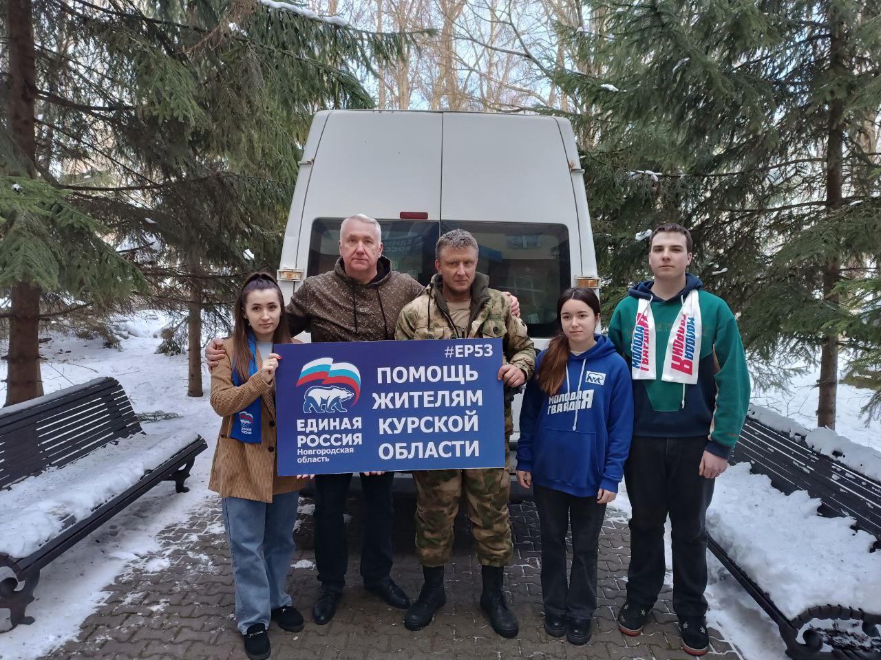 Новгород