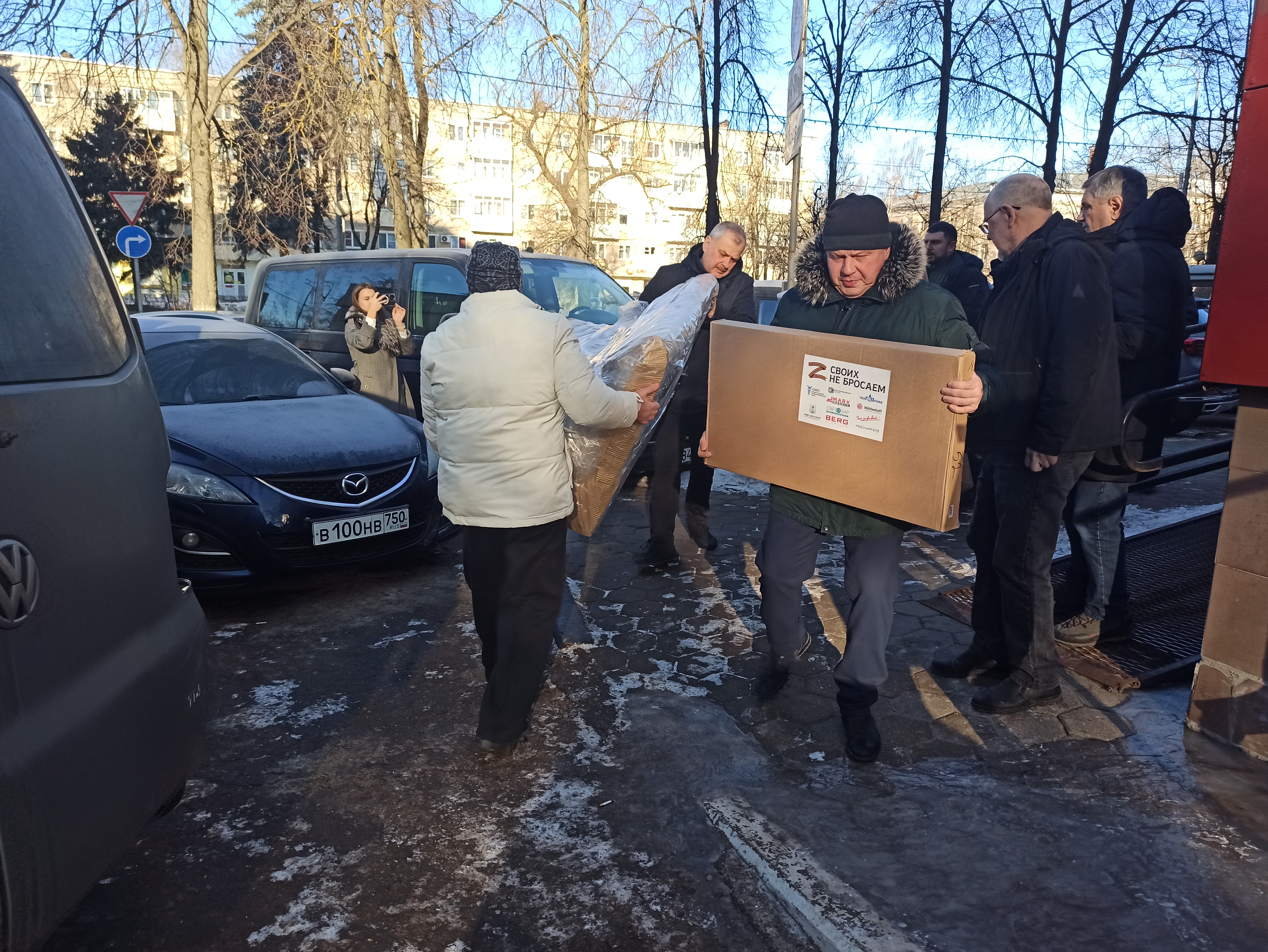 Московская область