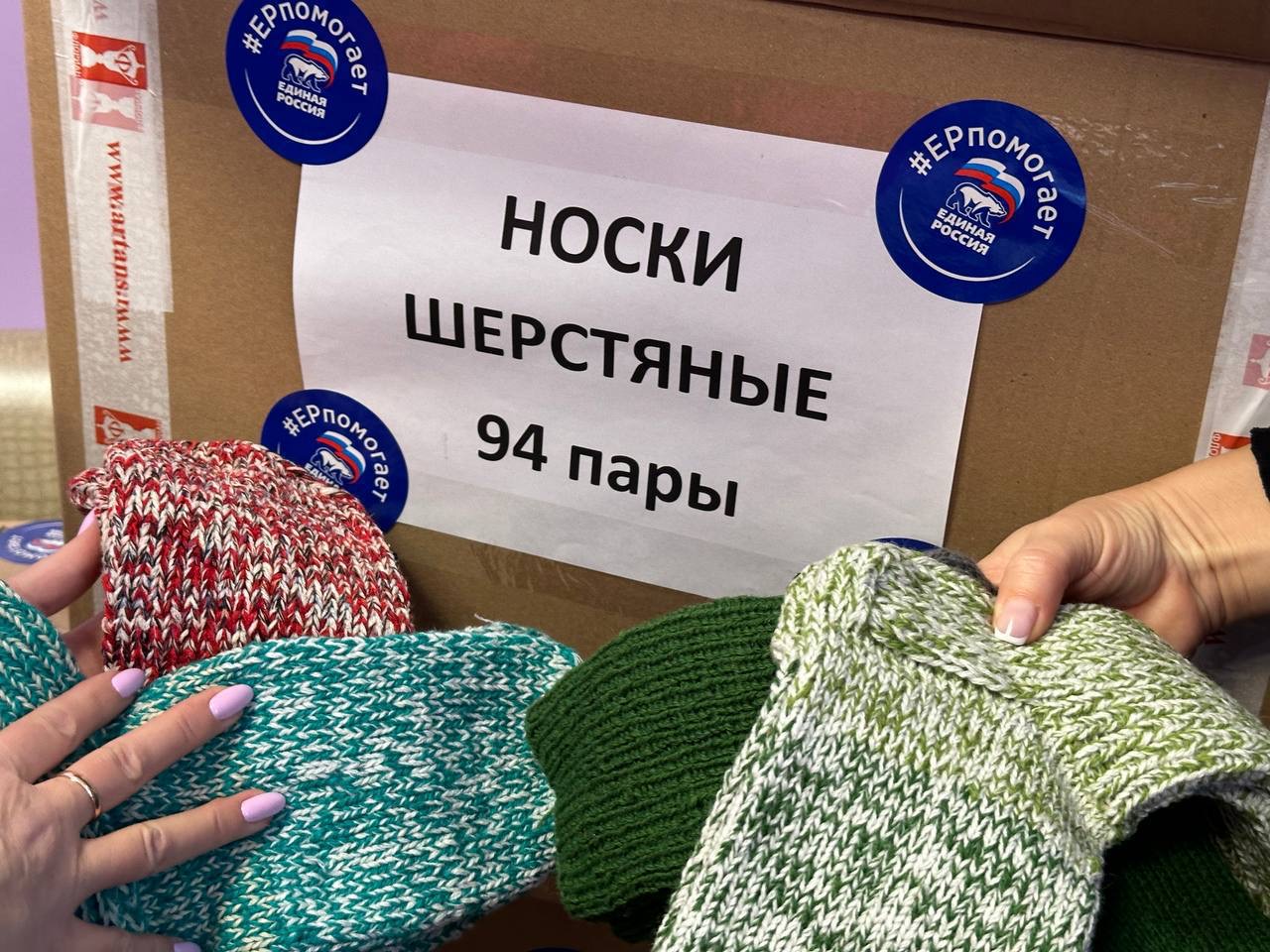 Московская область